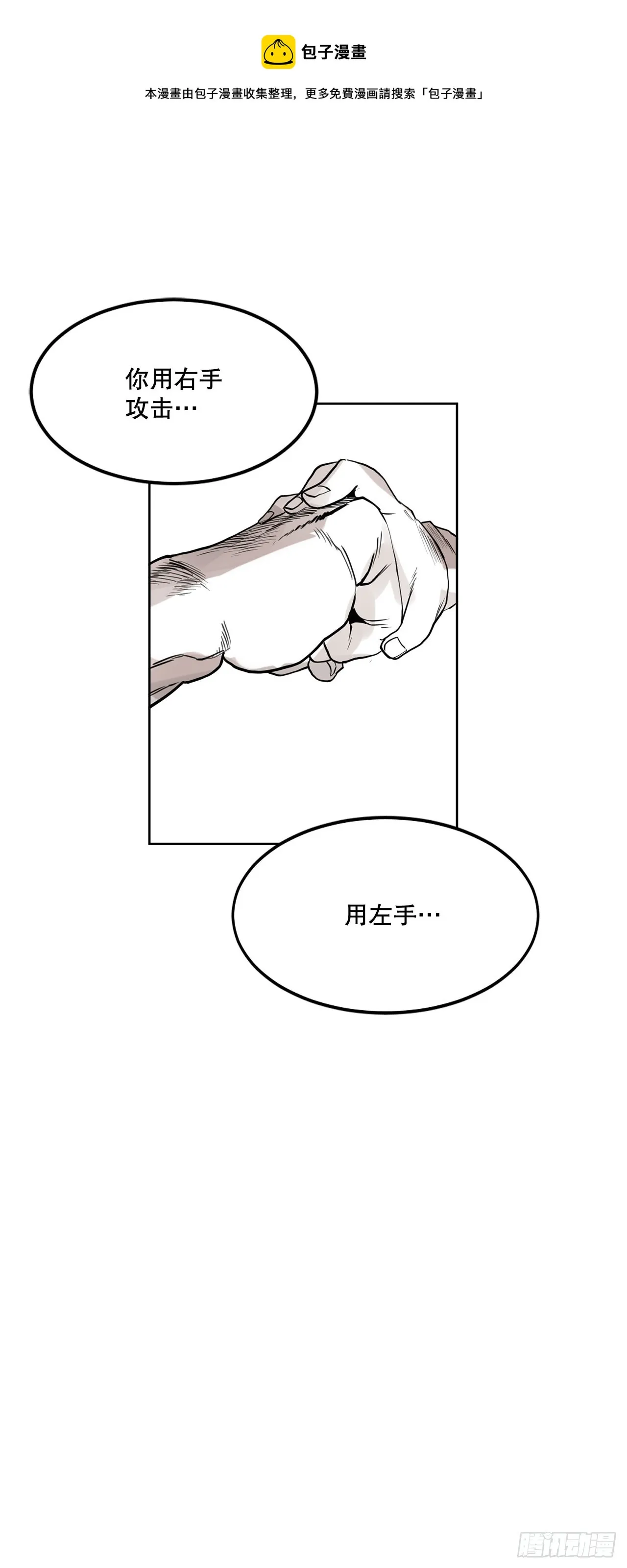 34.决斗 第1页