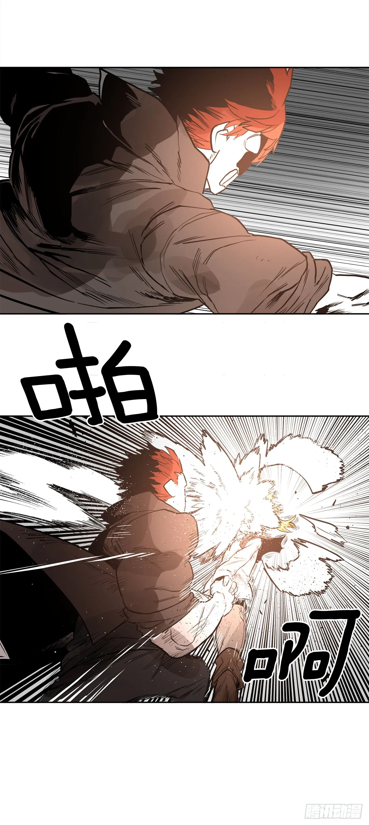 34.决斗 第4页