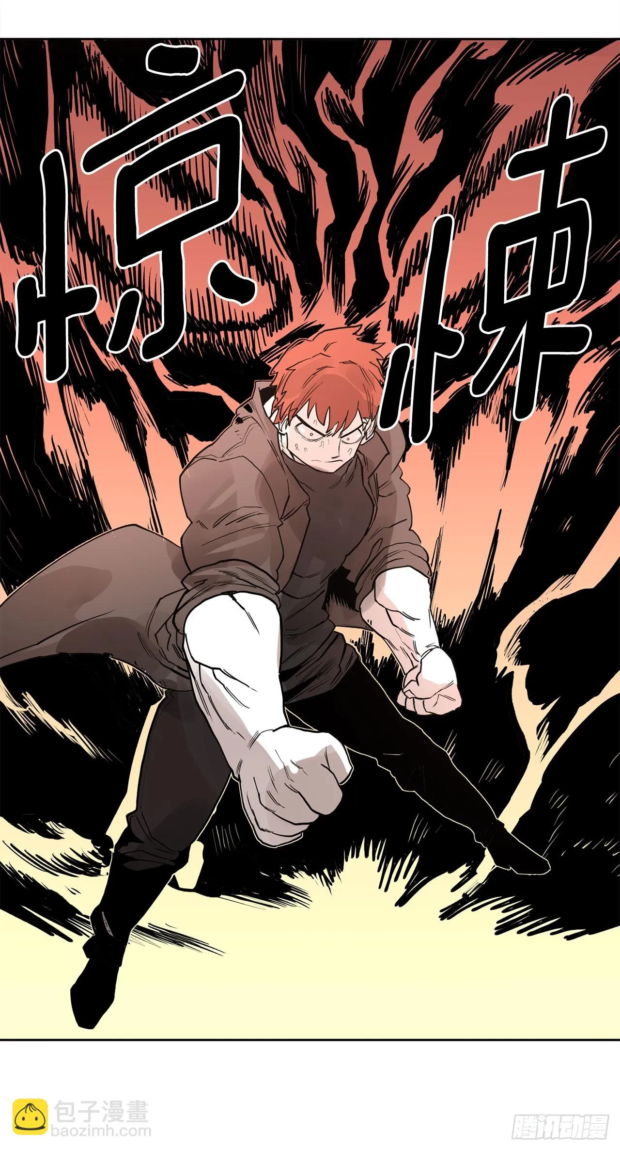 34.决斗 第10页