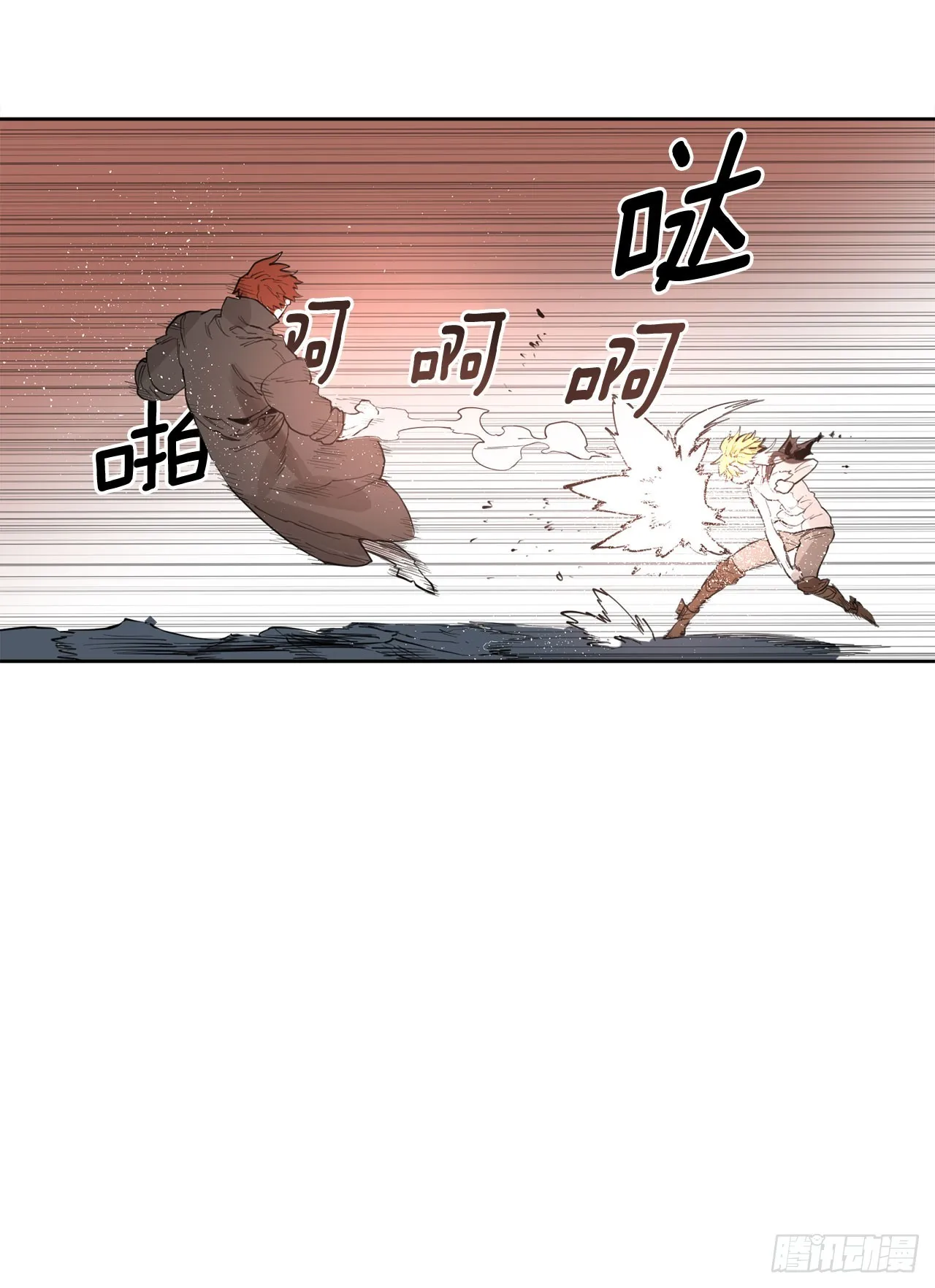 34.决斗 第11页