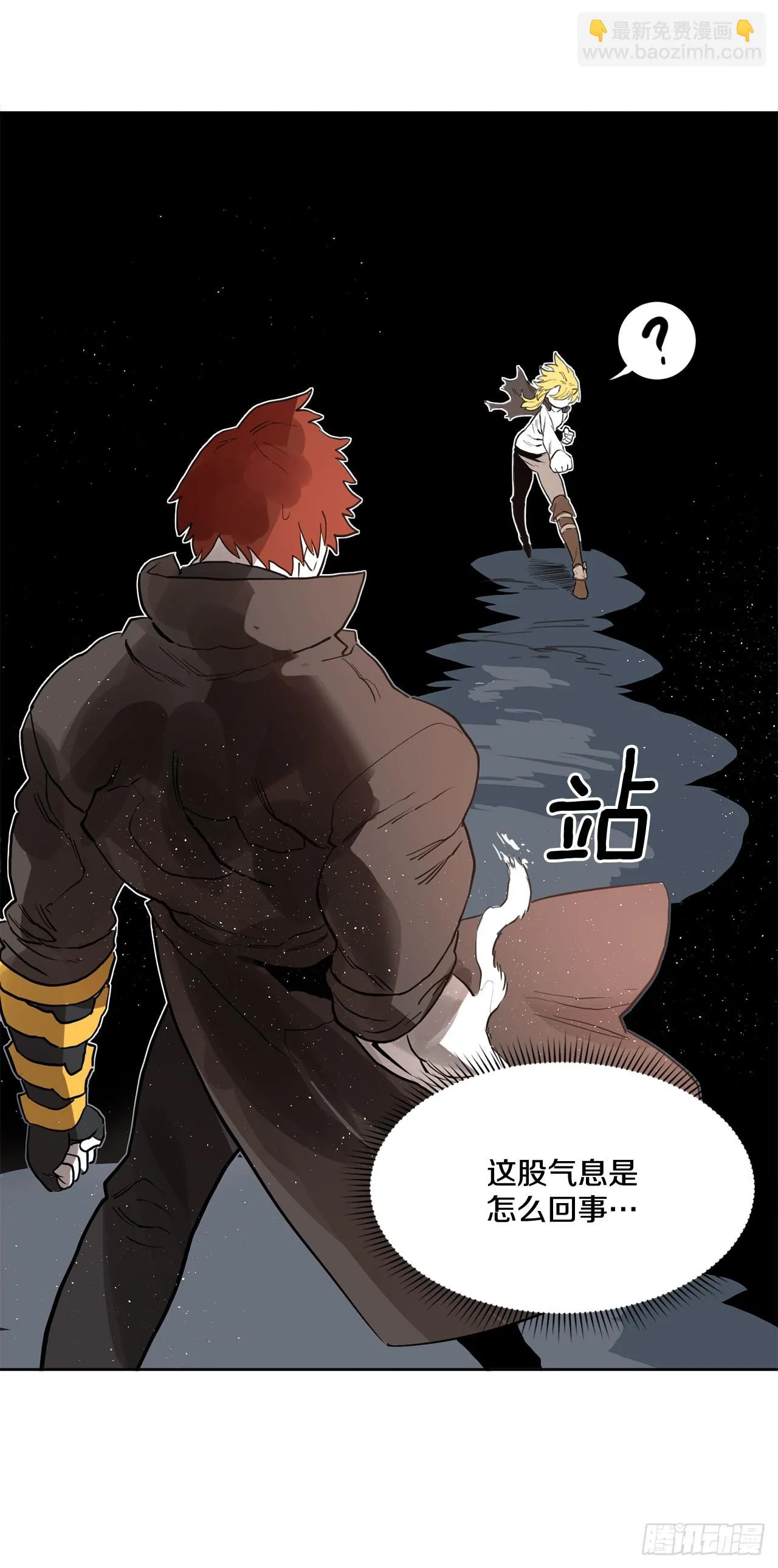 34.决斗 第12页