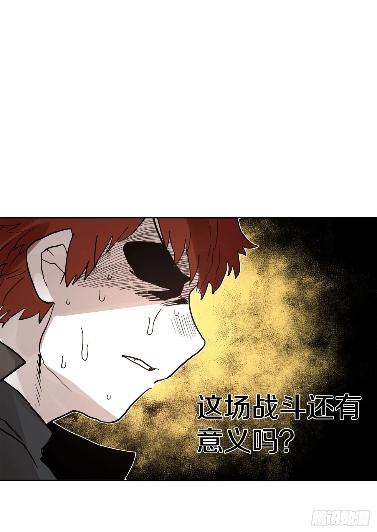 34.决斗 第17页