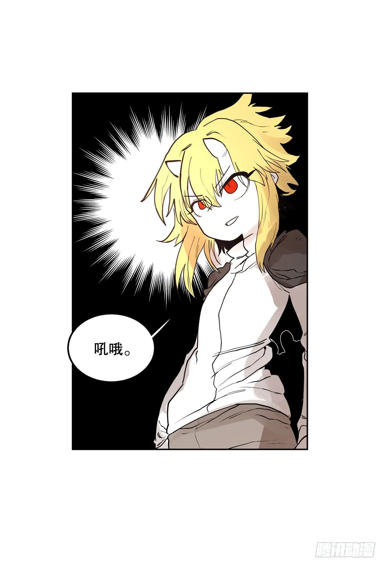 34.决斗 第26页