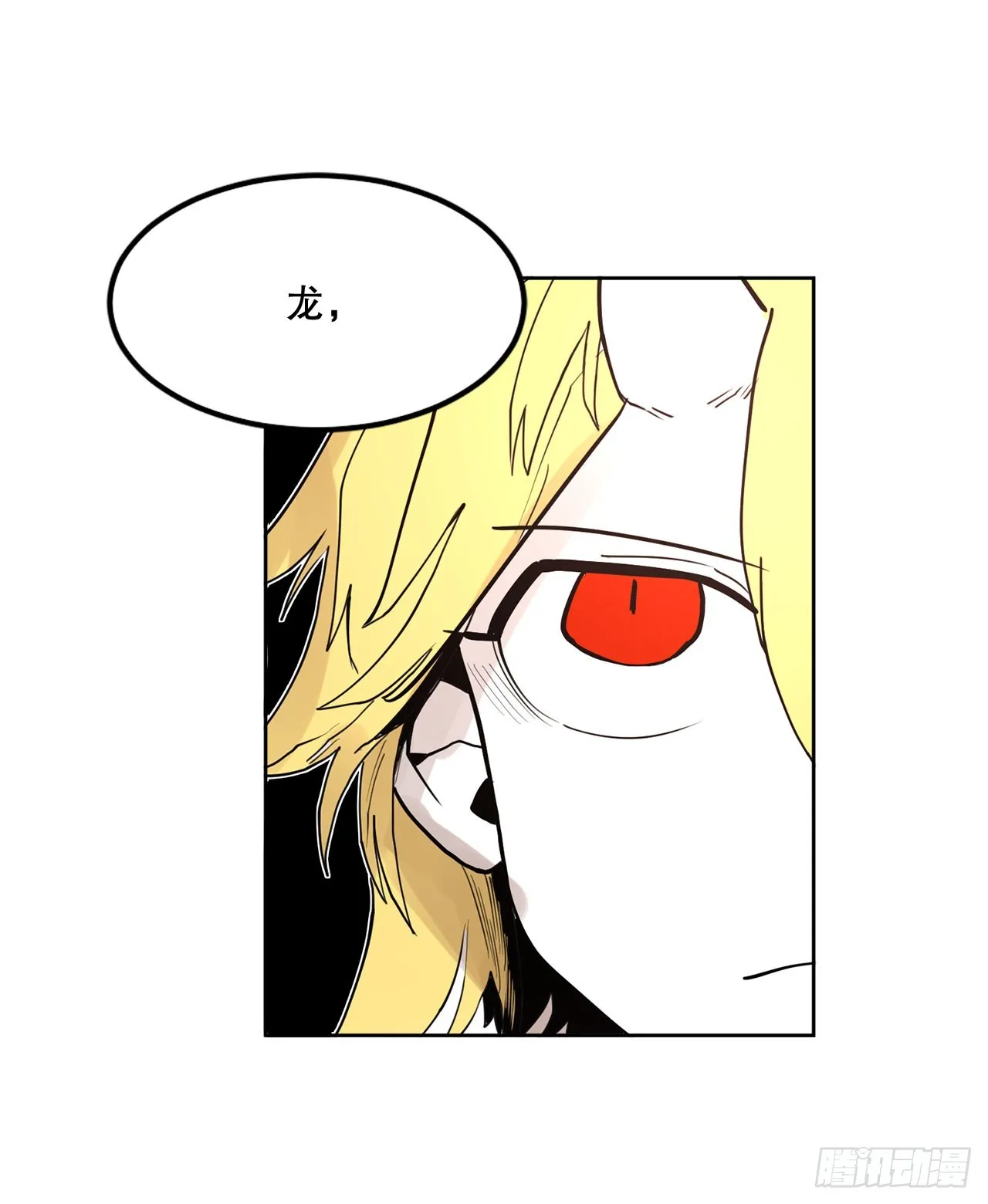 34.决斗 第27页