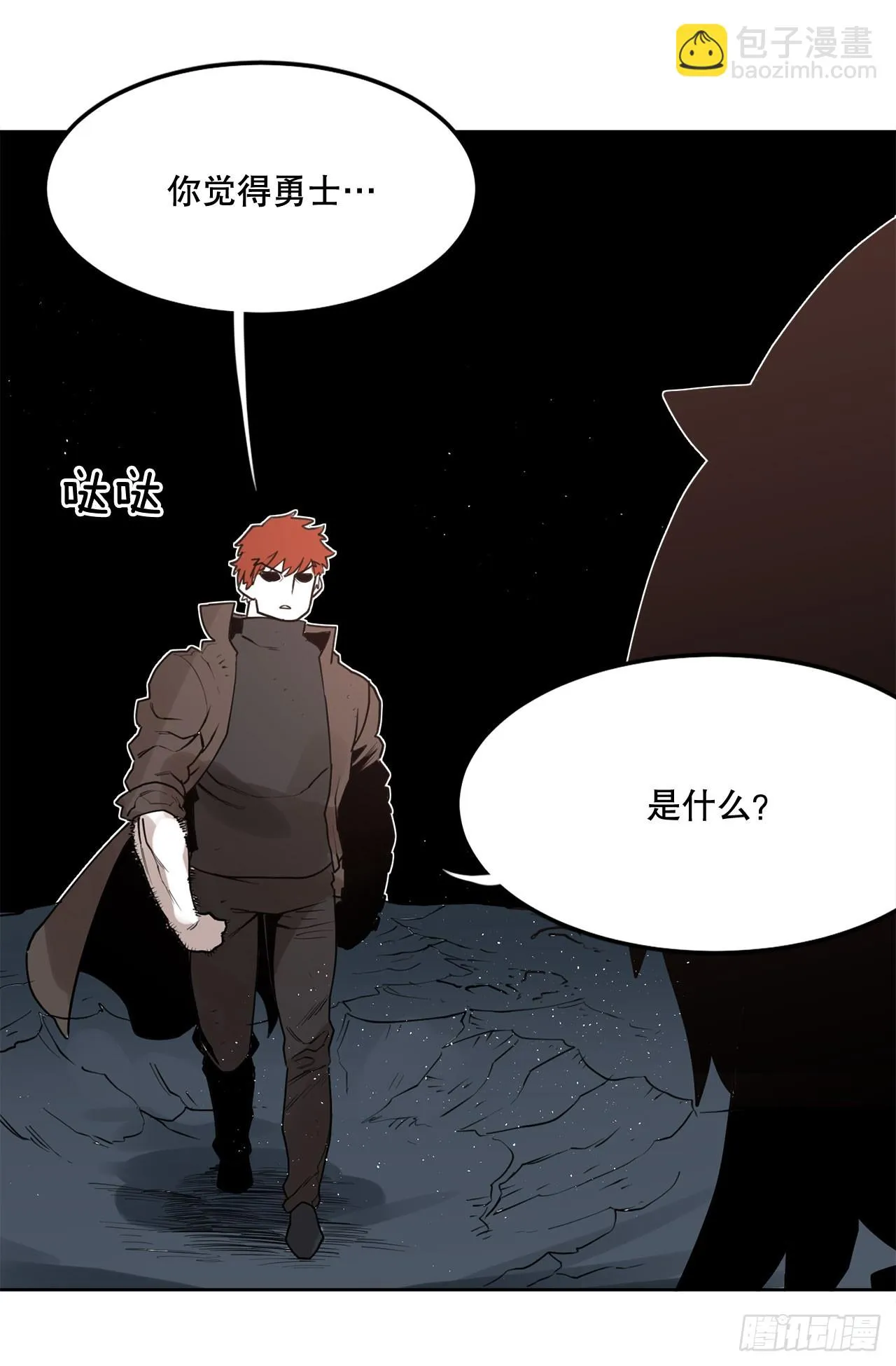 34.决斗 第28页
