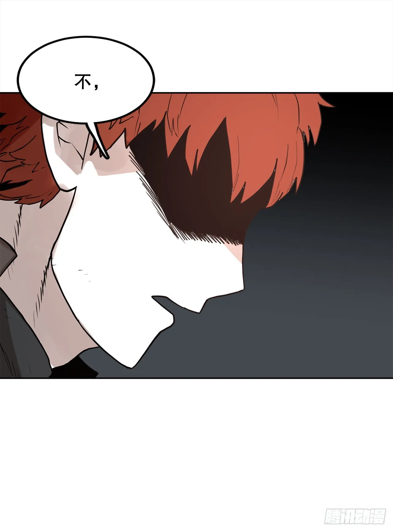 34.决斗 第30页