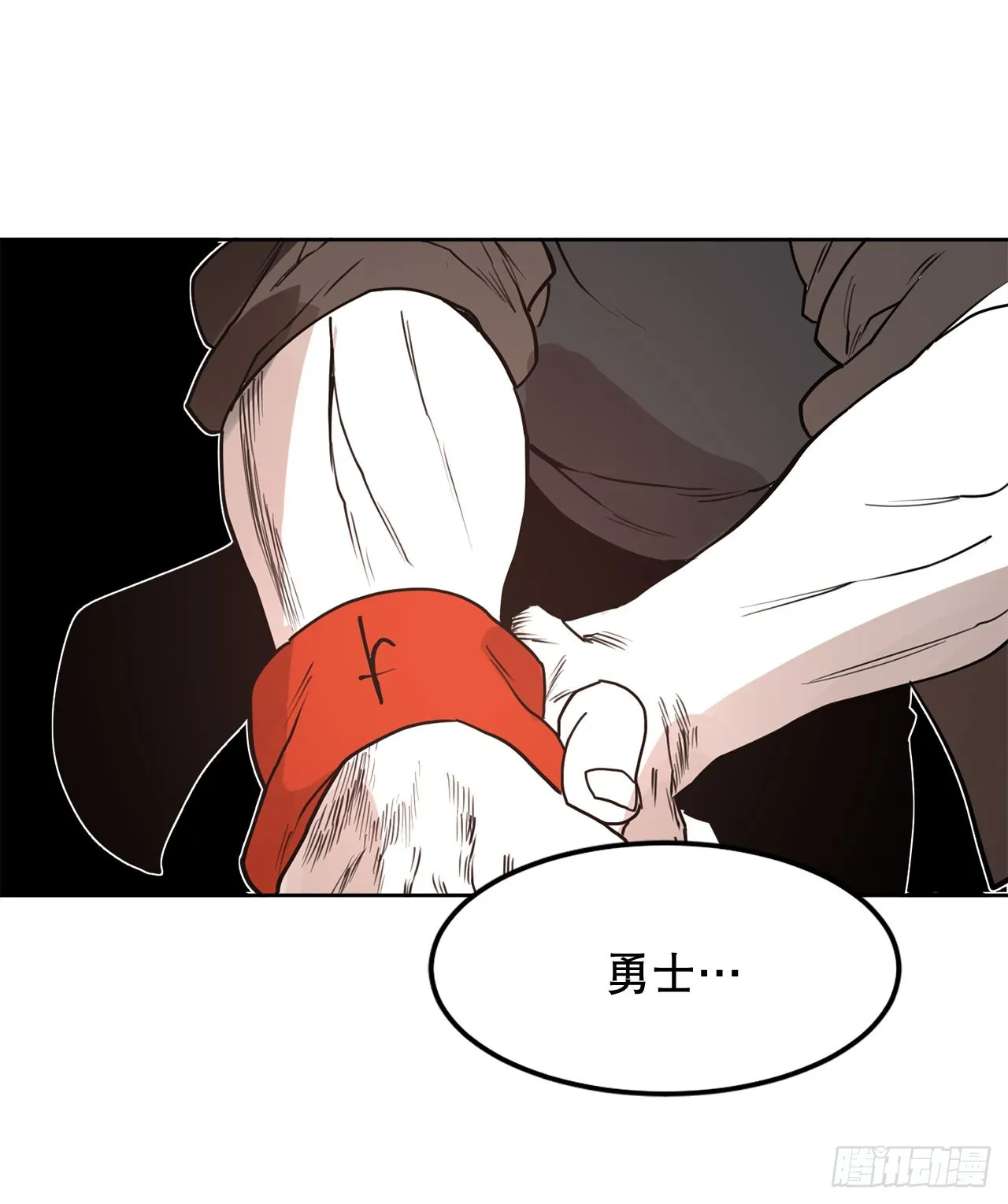 34.决斗 第31页