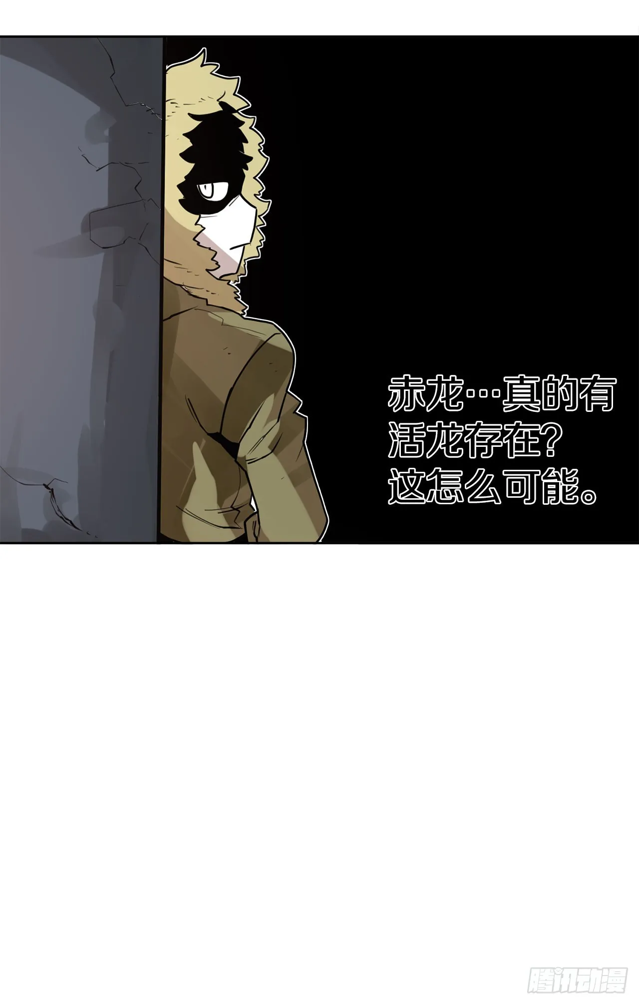 34.决斗 第37页