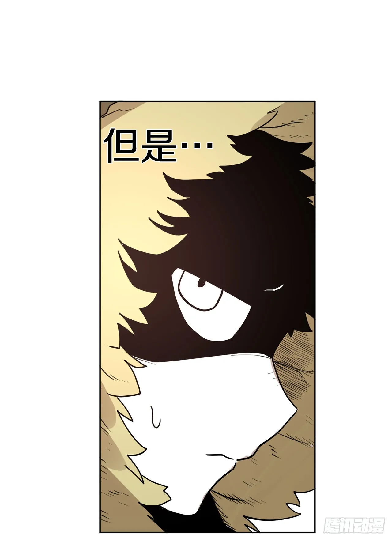 34.决斗 第38页