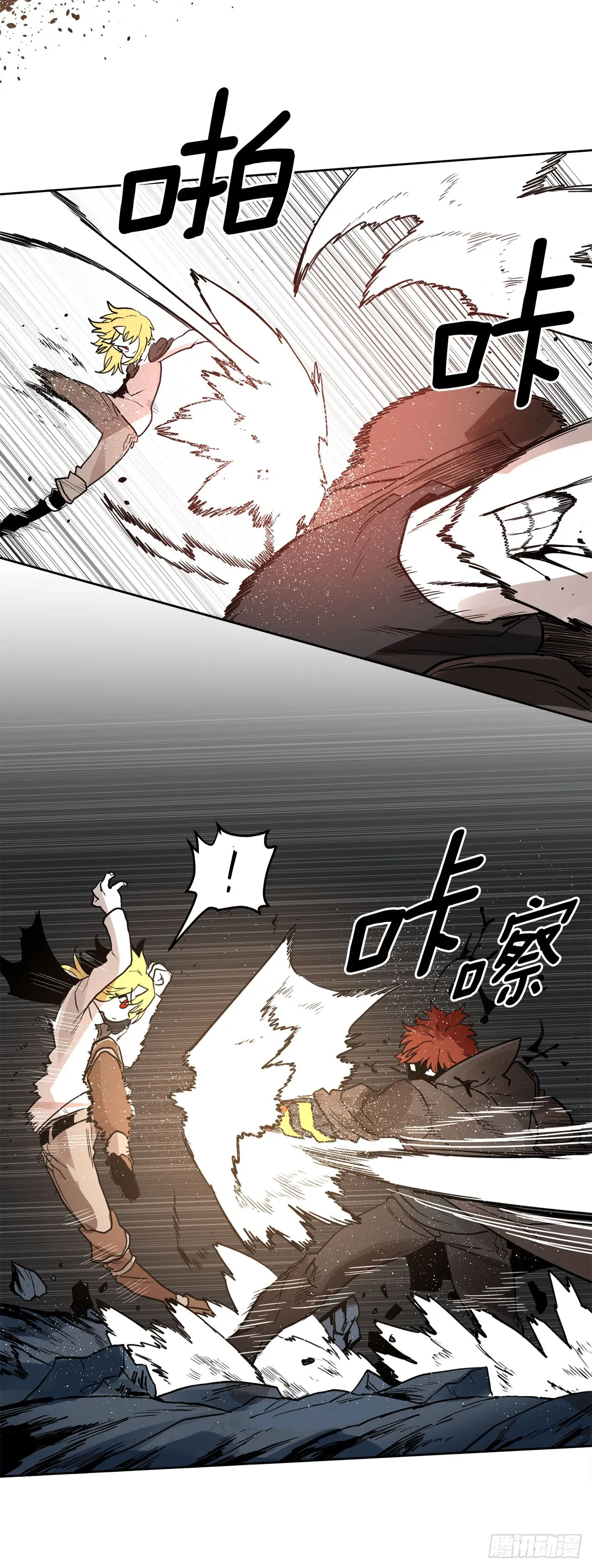 34.决斗 第44页