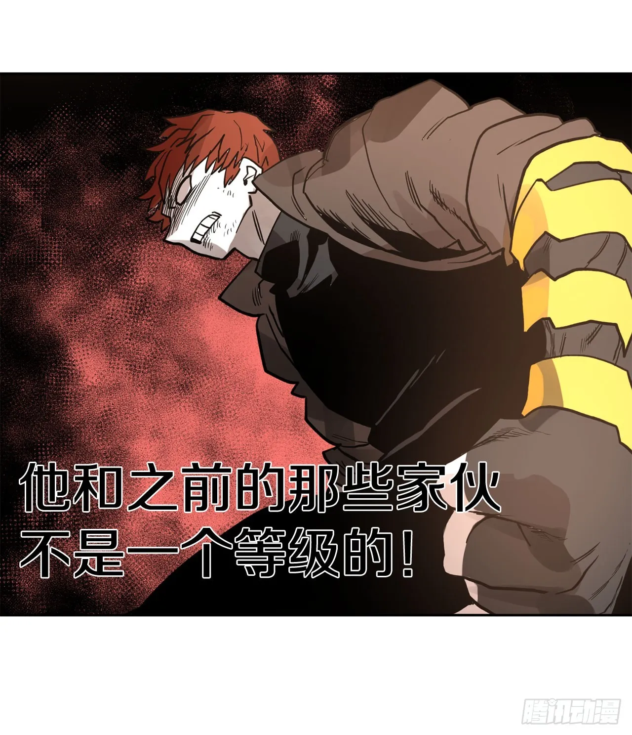 34.决斗 第46页