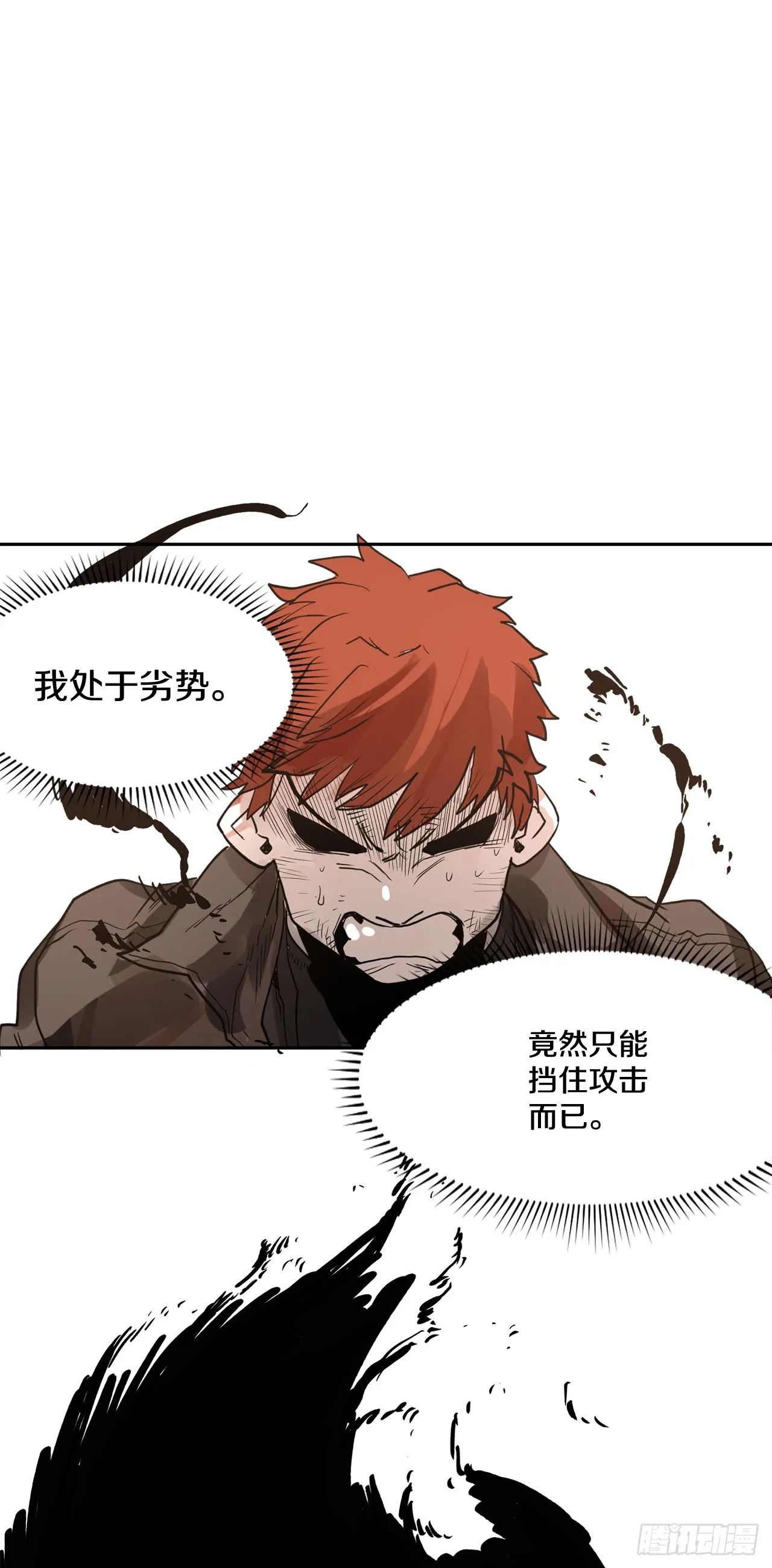 34.决斗 第47页