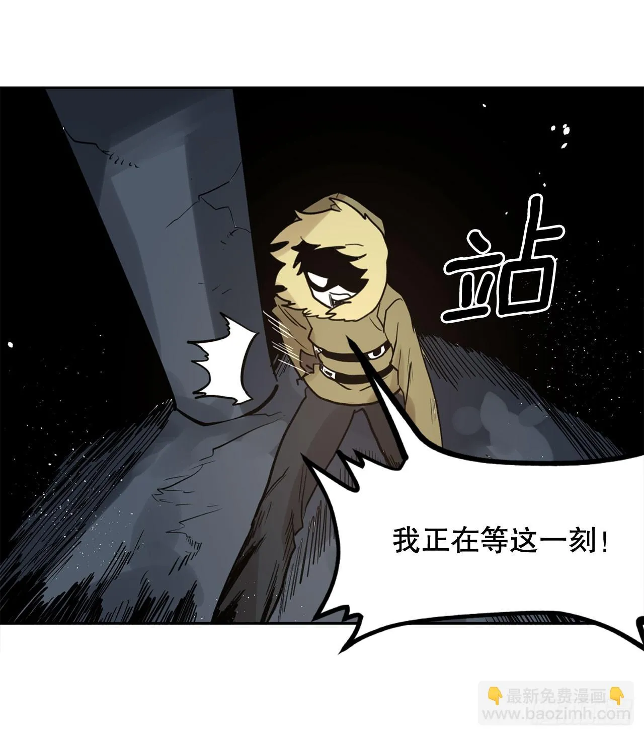34.决斗 第53页