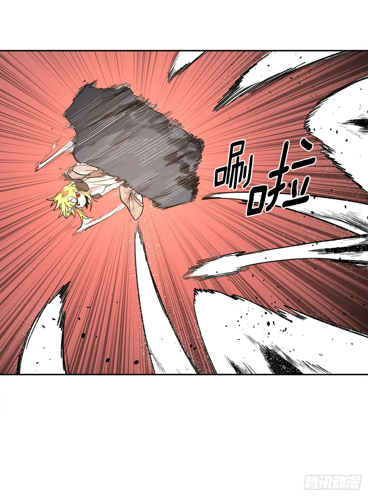 34.决斗 第56页