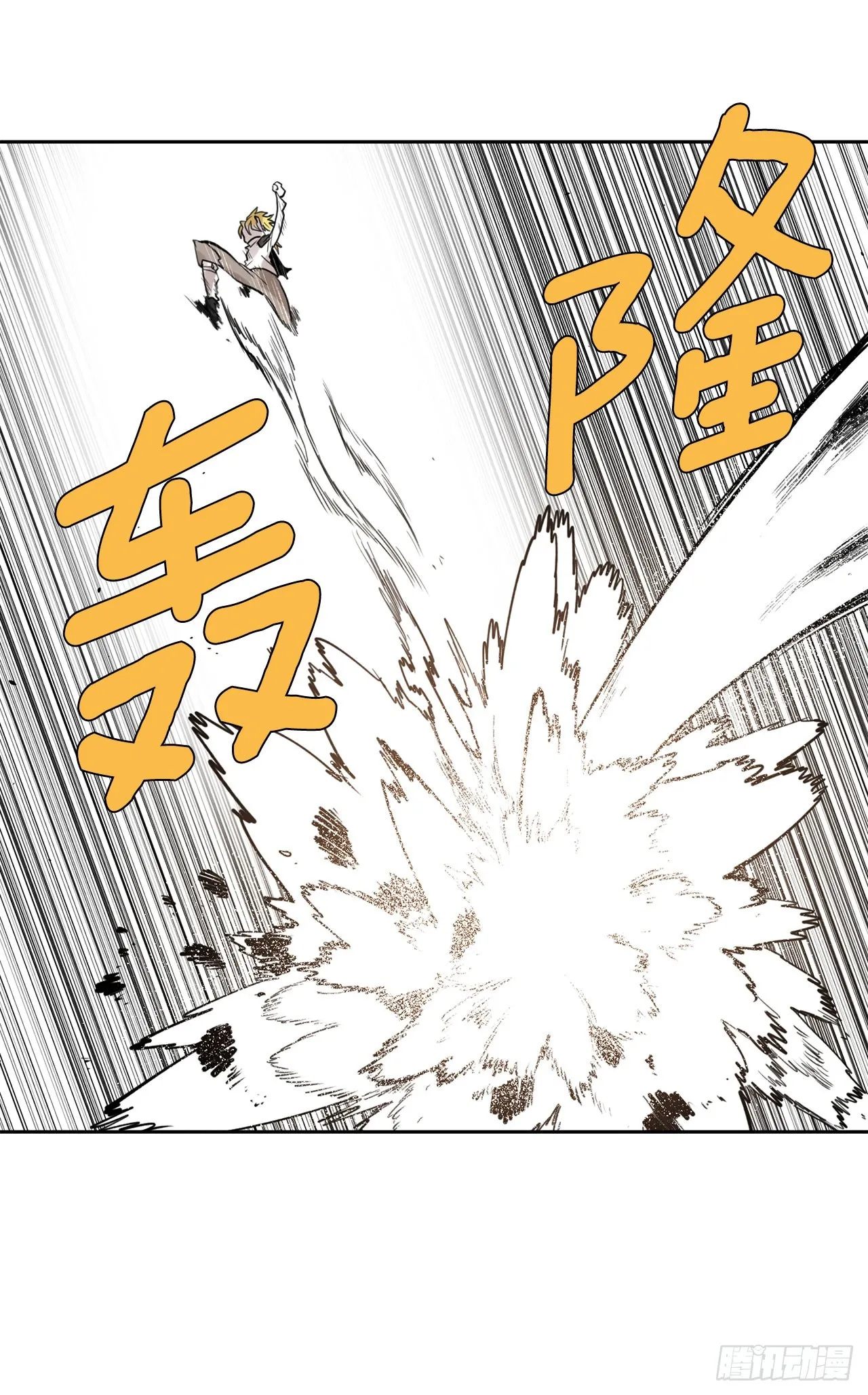 34.决斗 第57页