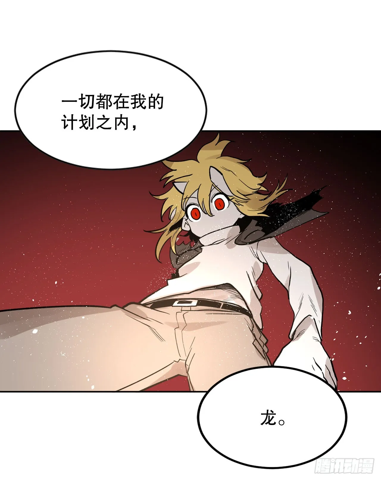 34.决斗 第60页