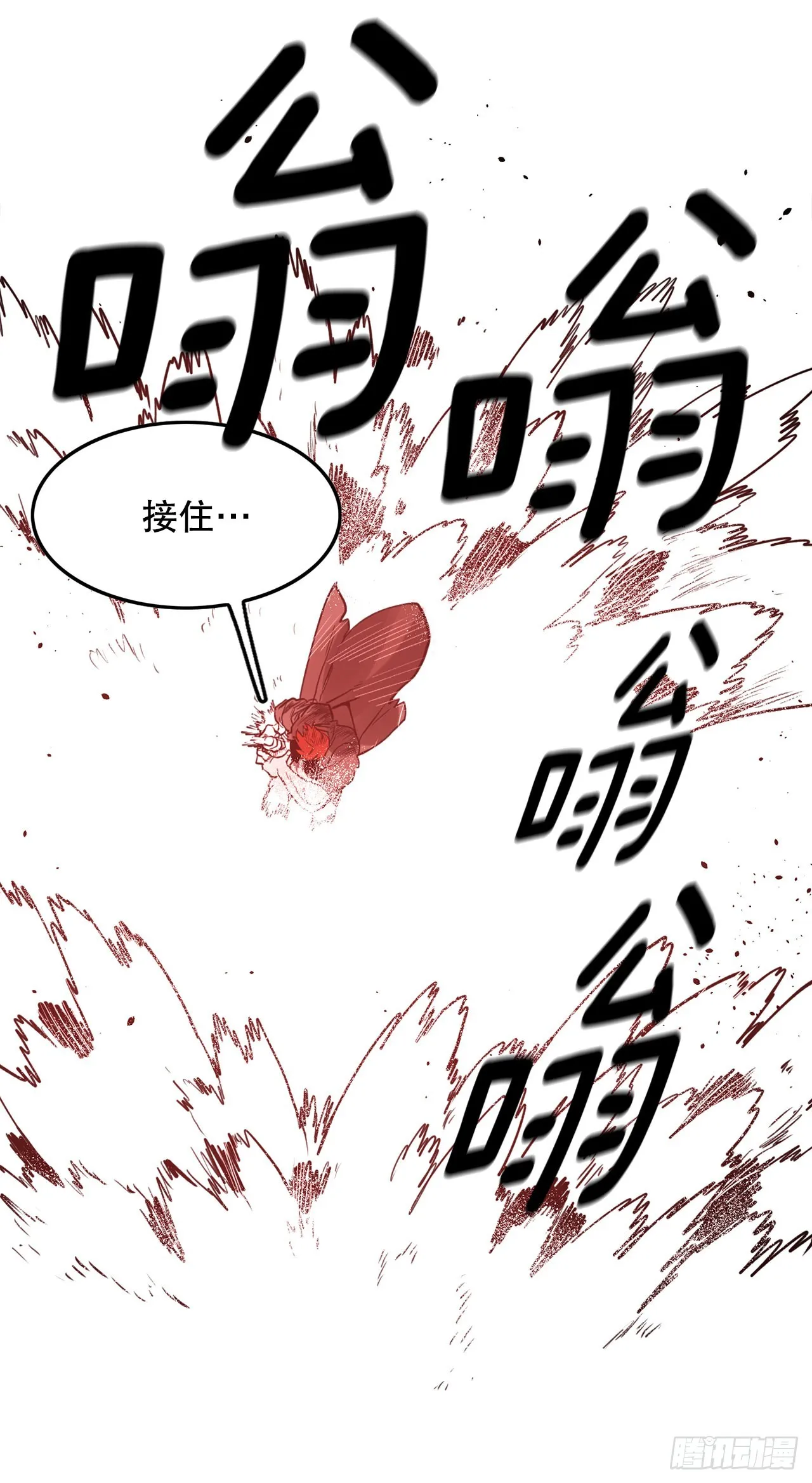 34.决斗 第61页