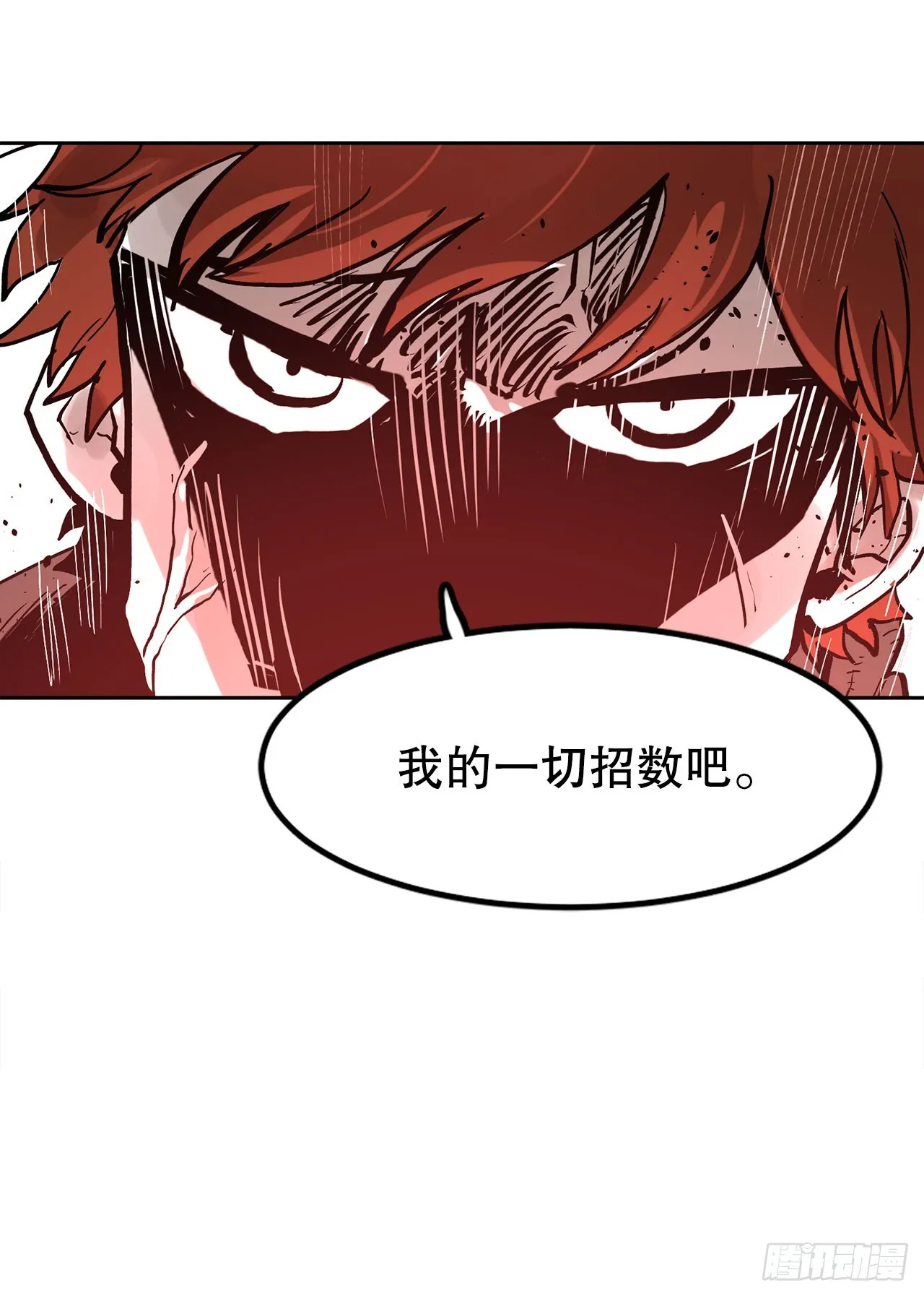 34.决斗 第62页