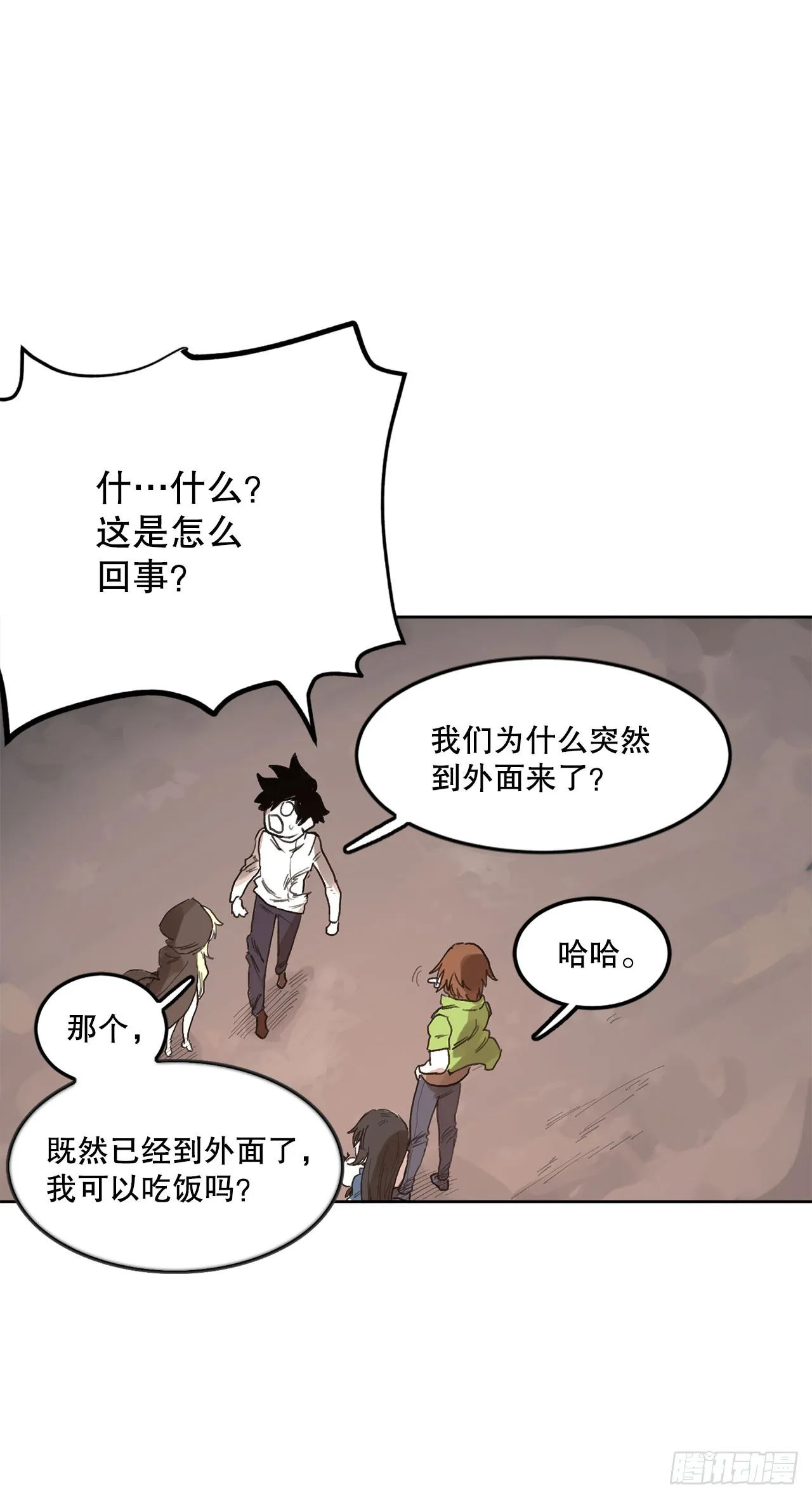 33.再遇菲利克斯 第2页