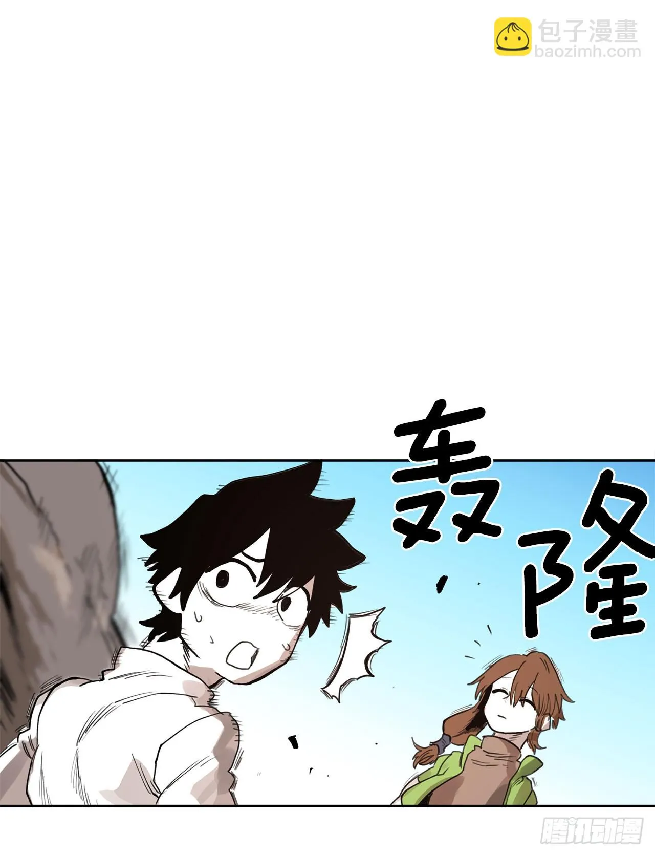 33.再遇菲利克斯 第5页