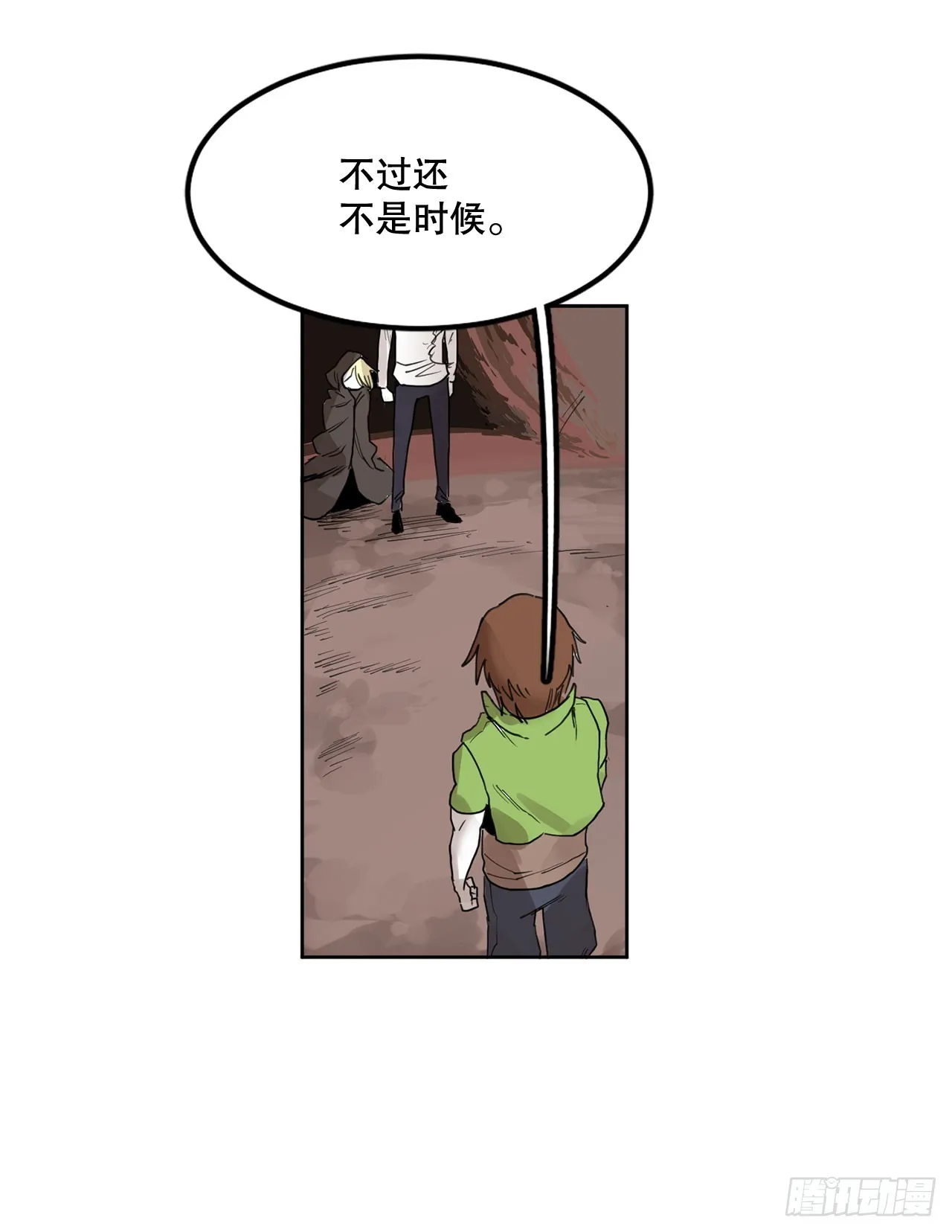 33.再遇菲利克斯 第20页