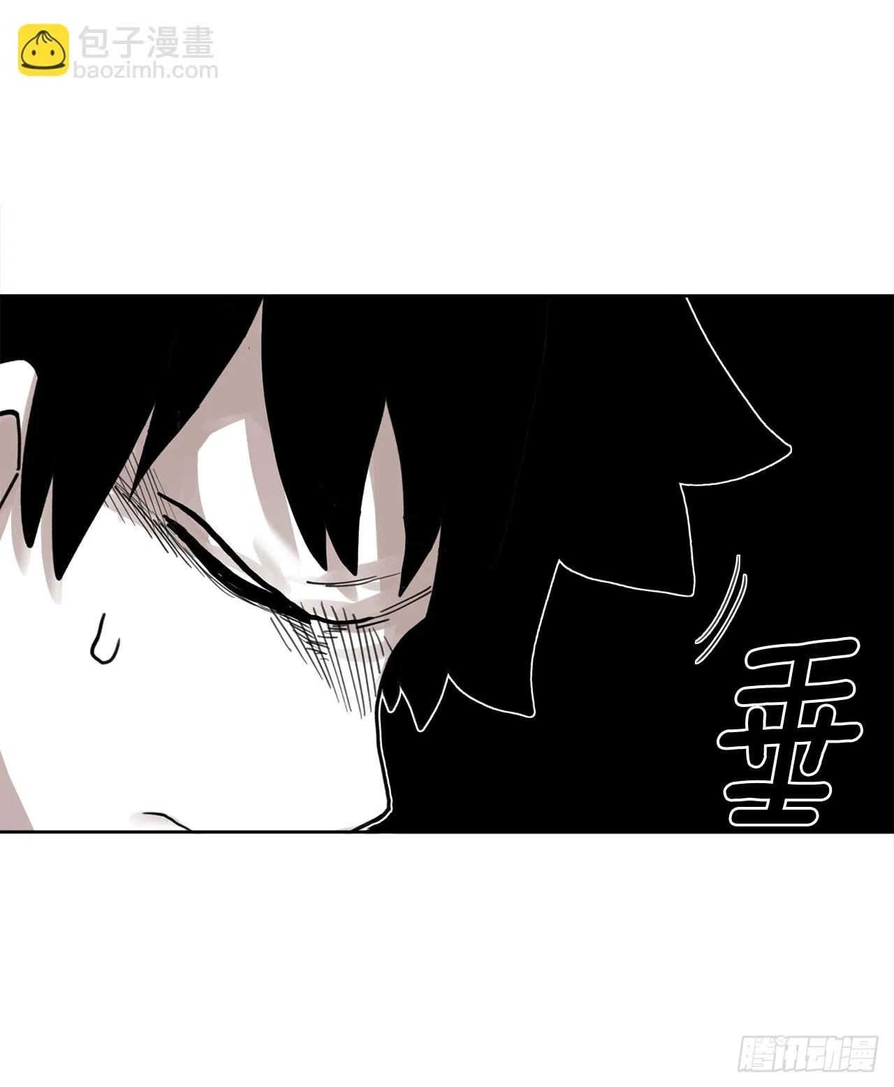 33.再遇菲利克斯 第23页