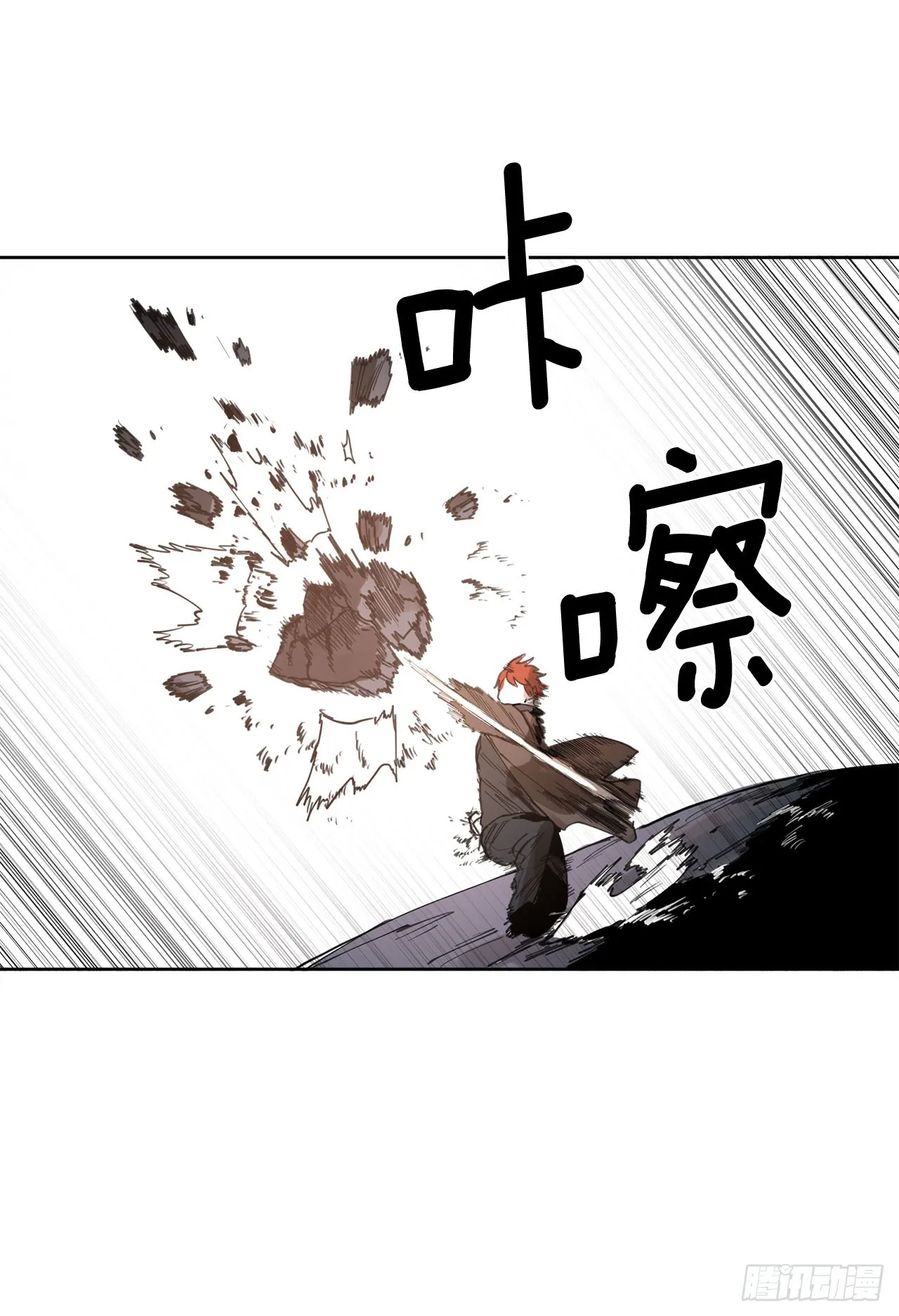 33.再遇菲利克斯 第37页