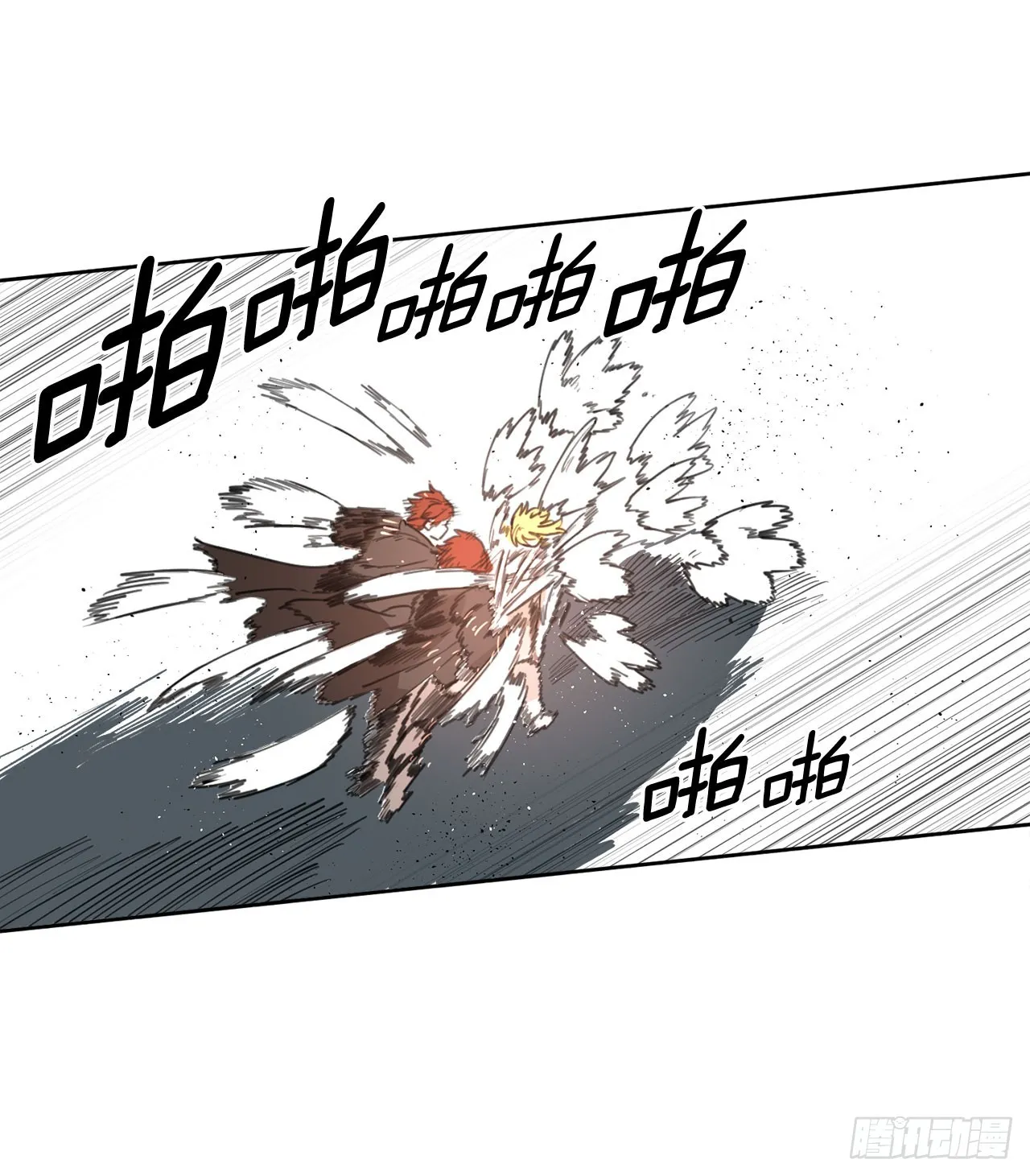 33.再遇菲利克斯 第46页