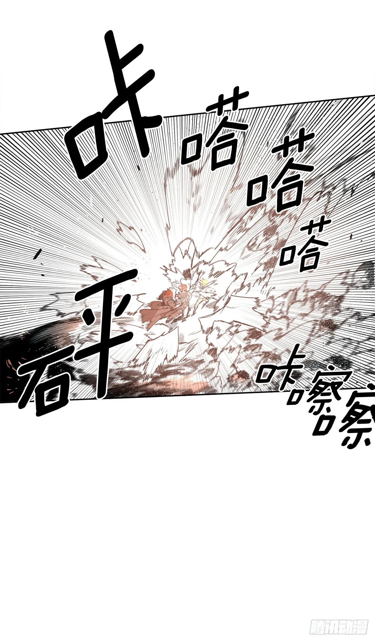 33.再遇菲利克斯 第47页