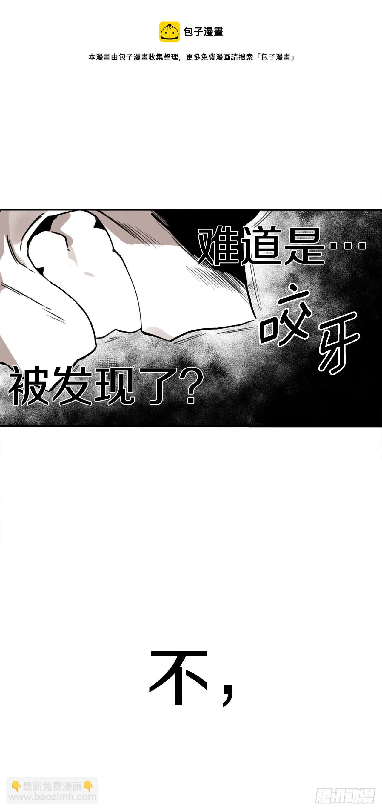 33.再遇菲利克斯 第50页