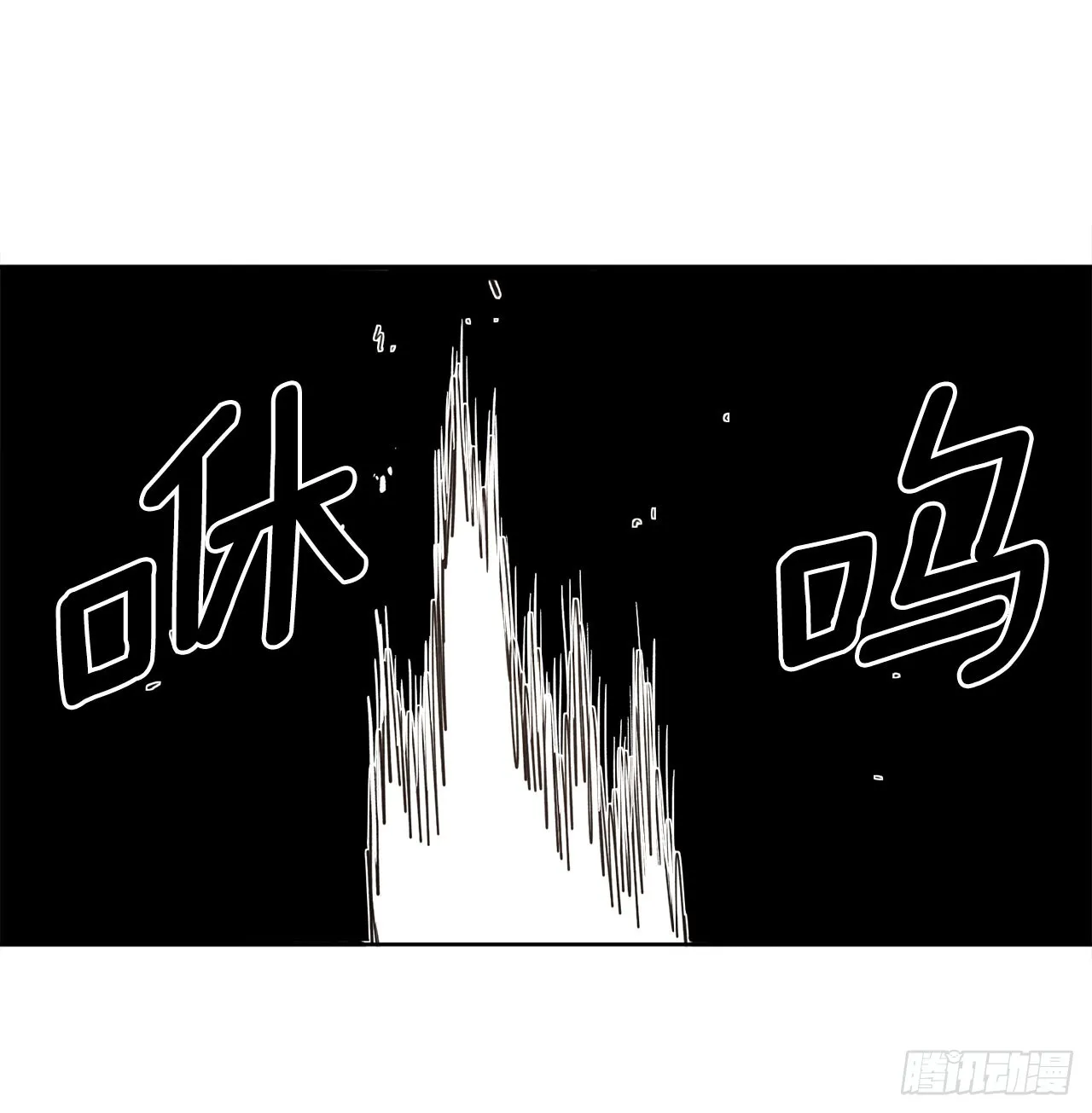 32.逃离神殿 第3页
