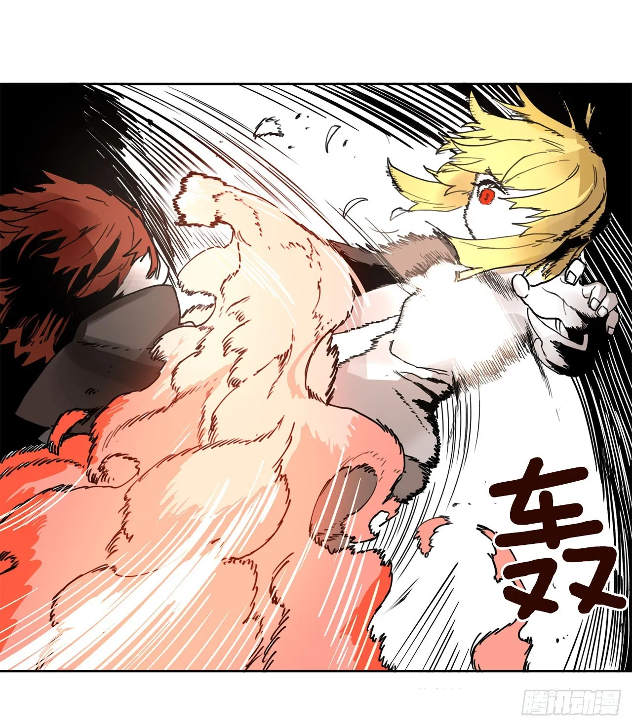 32.逃离神殿 第6页
