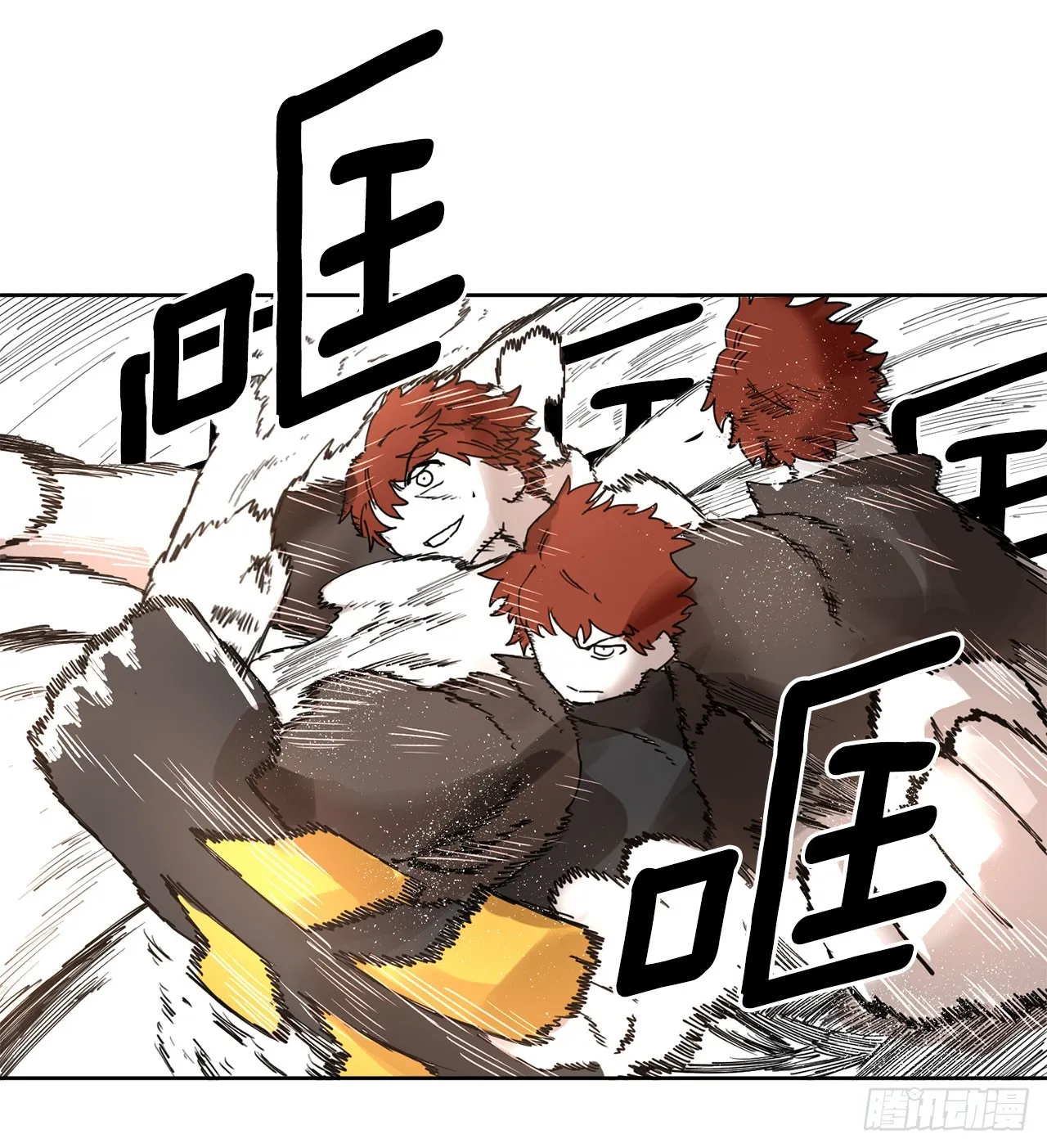 32.逃离神殿 第8页