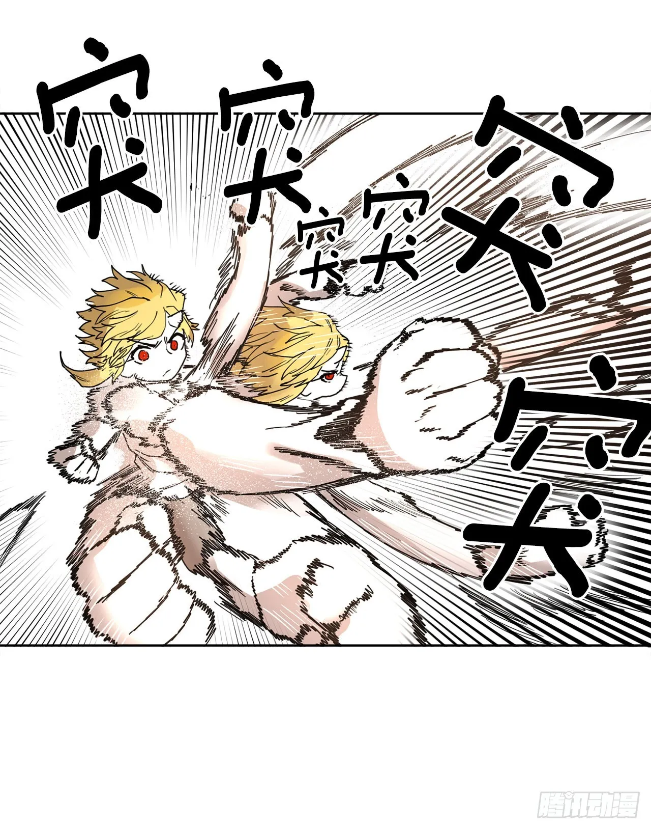 32.逃离神殿 第9页