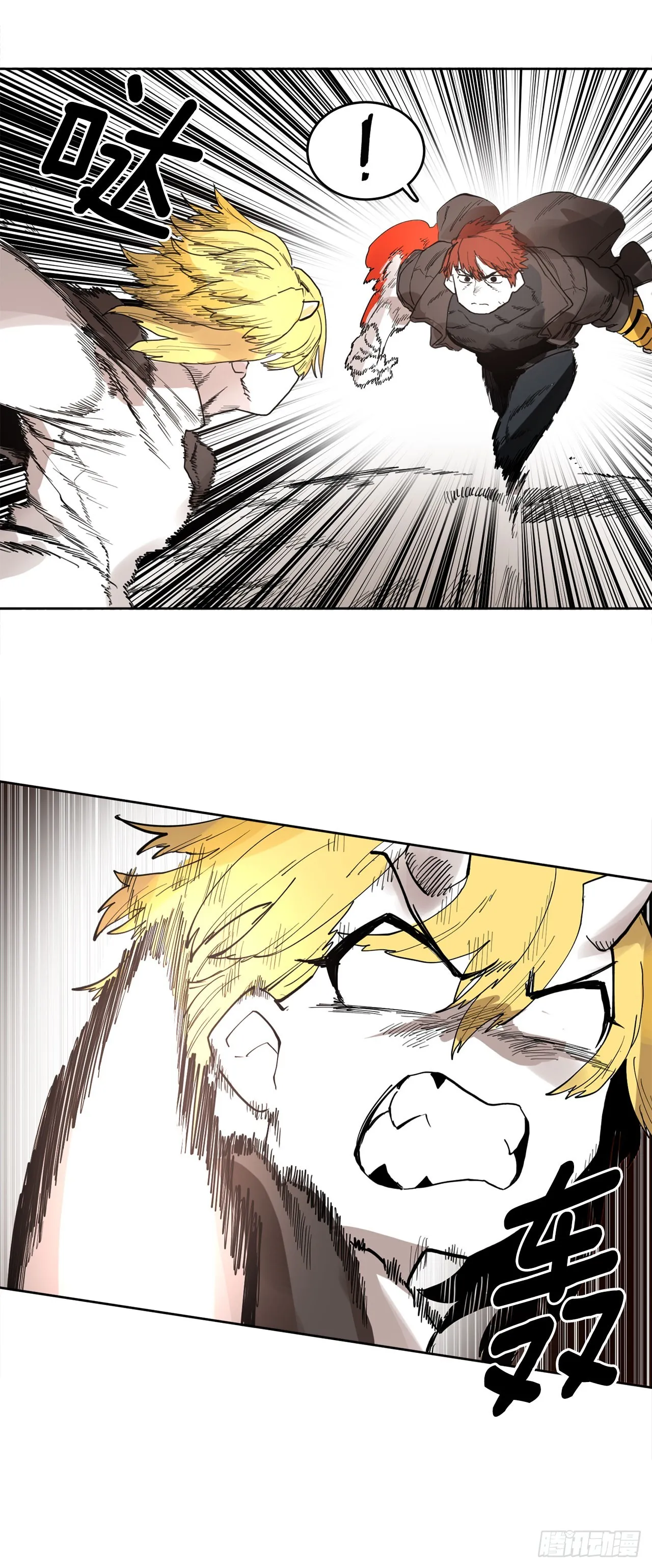 32.逃离神殿 第11页