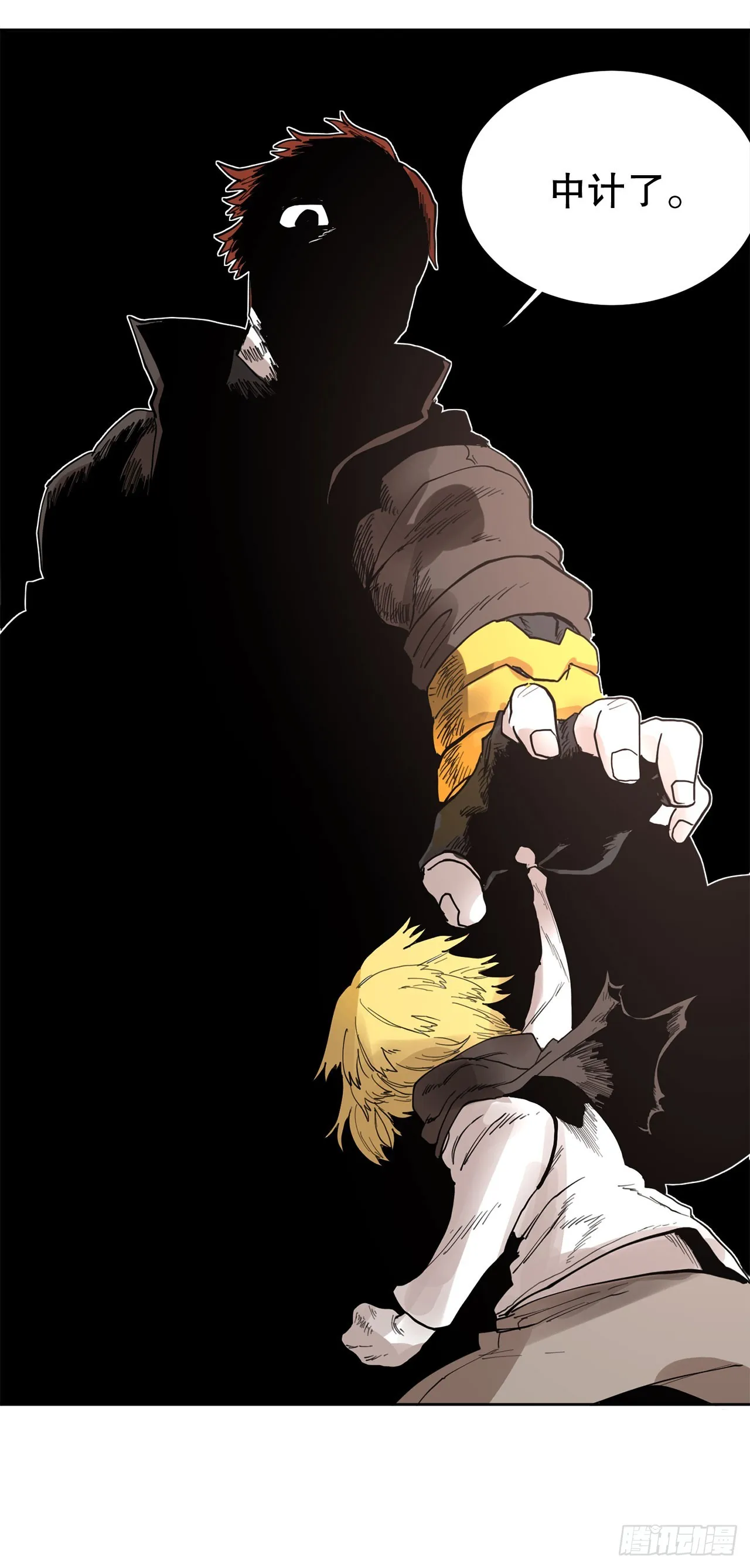 32.逃离神殿 第13页