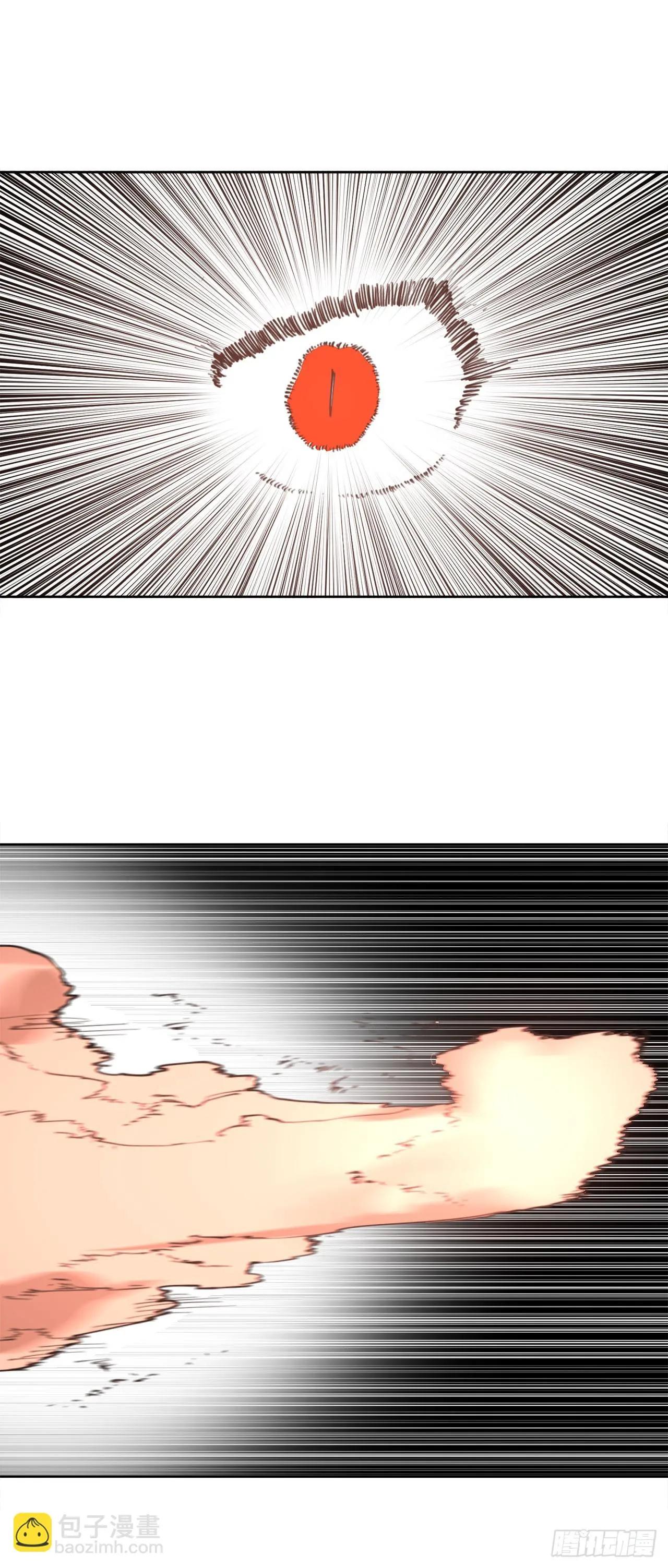 32.逃离神殿 第14页