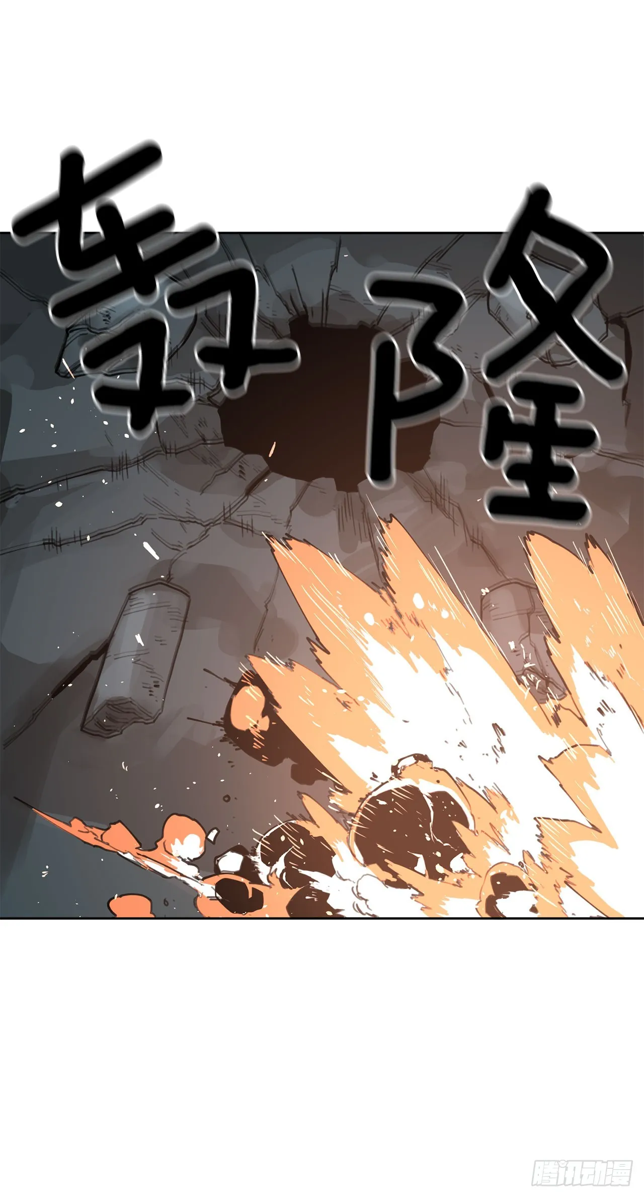 32.逃离神殿 第15页