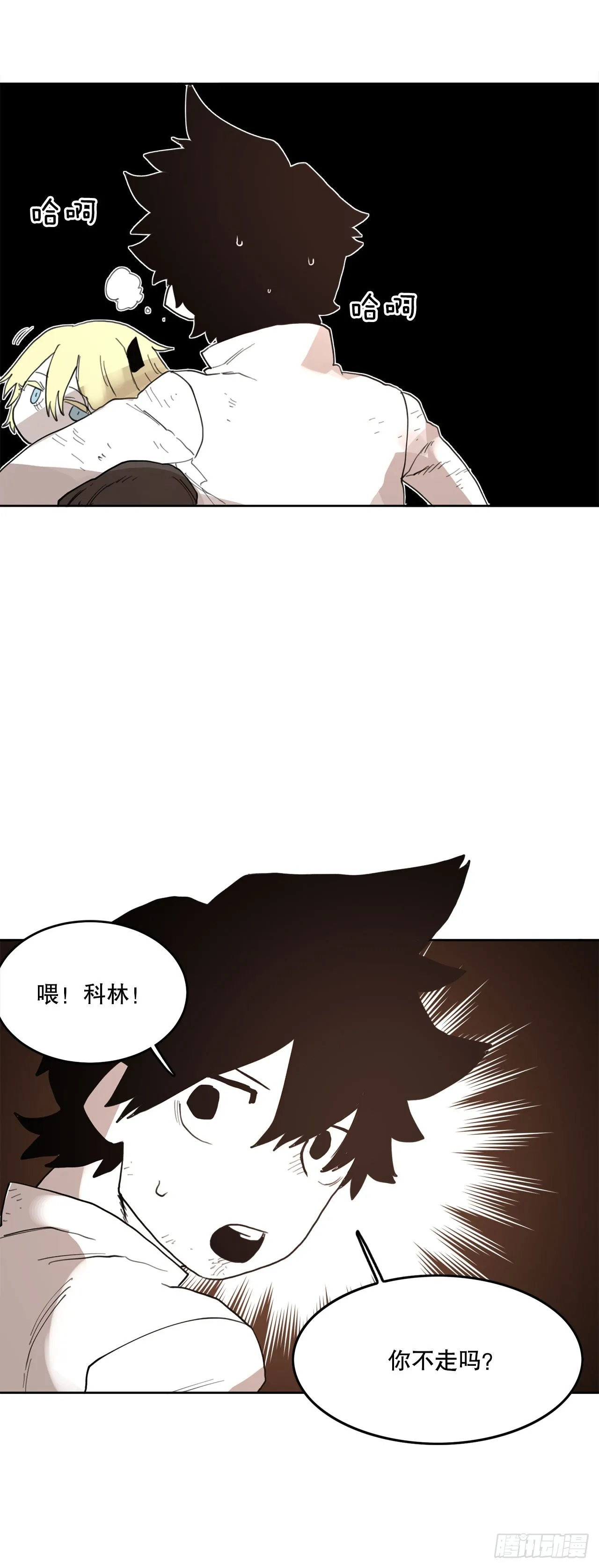 32.逃离神殿 第28页