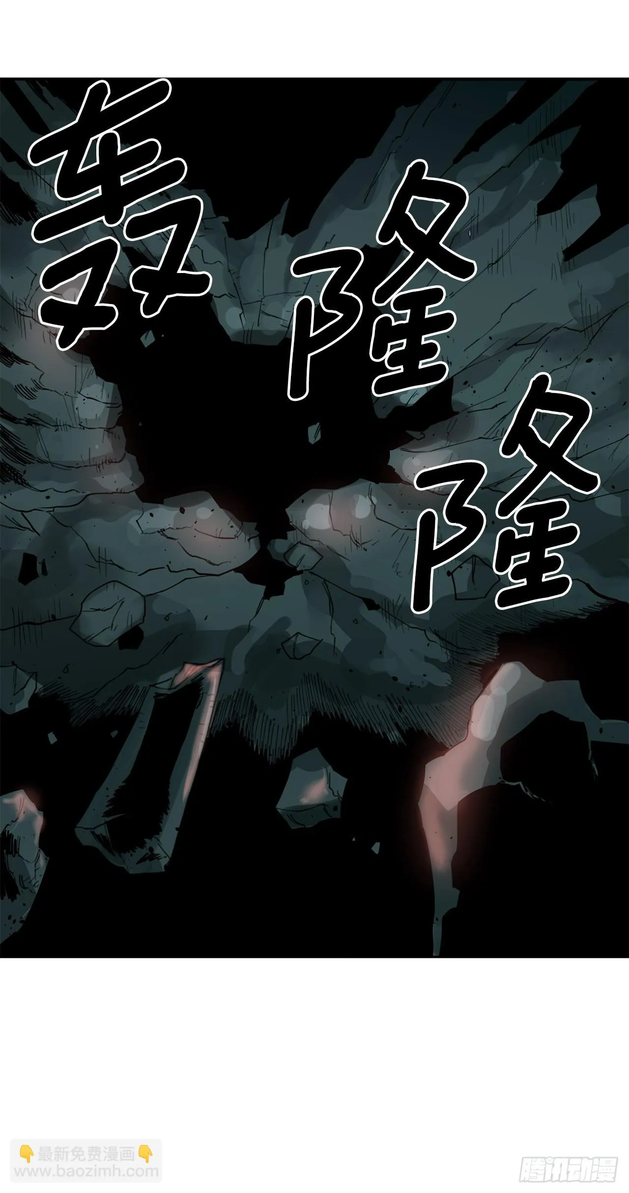32.逃离神殿 第32页