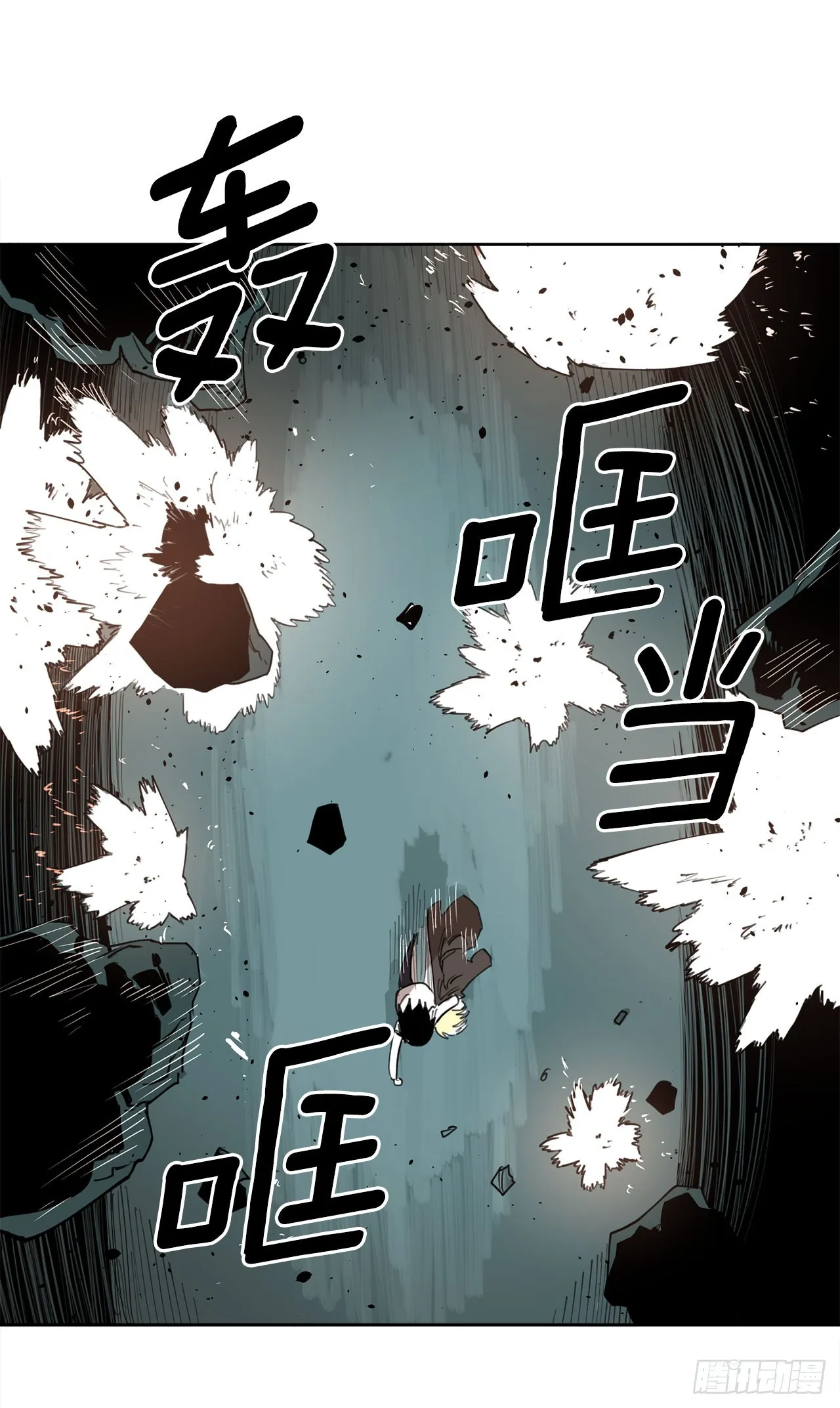 32.逃离神殿 第33页