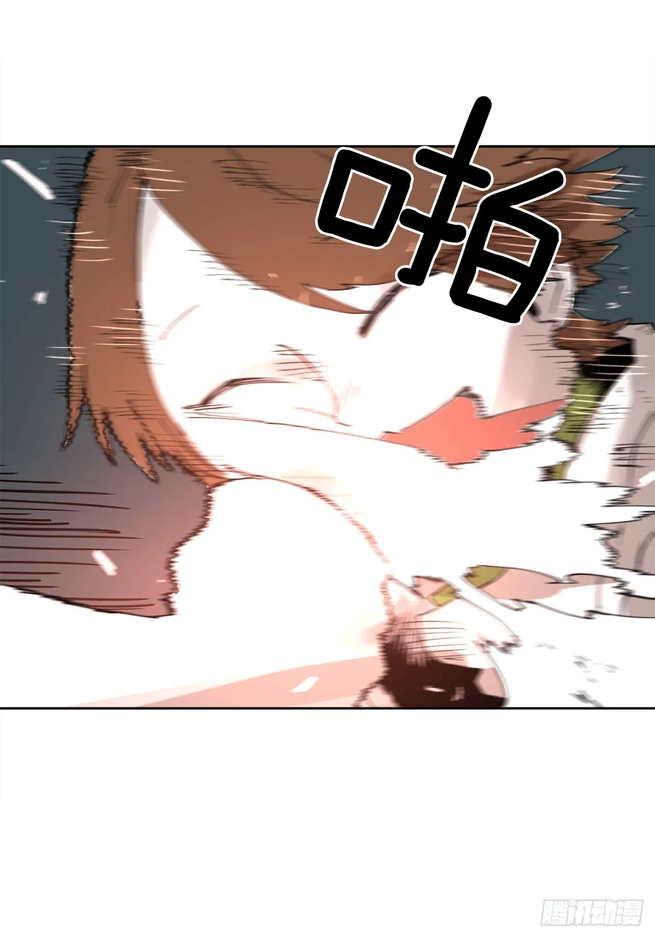 32.逃离神殿 第38页
