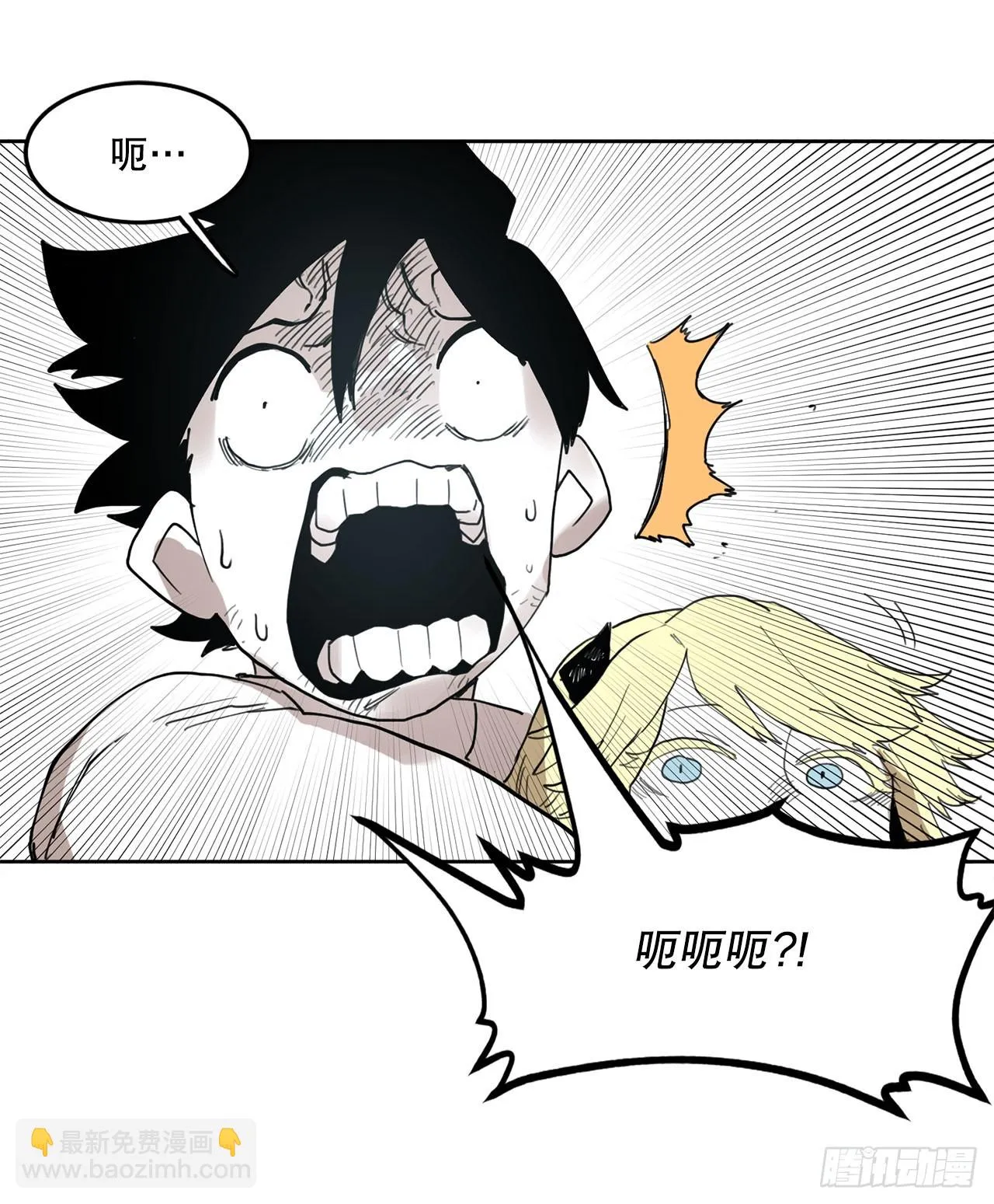 32.逃离神殿 第40页