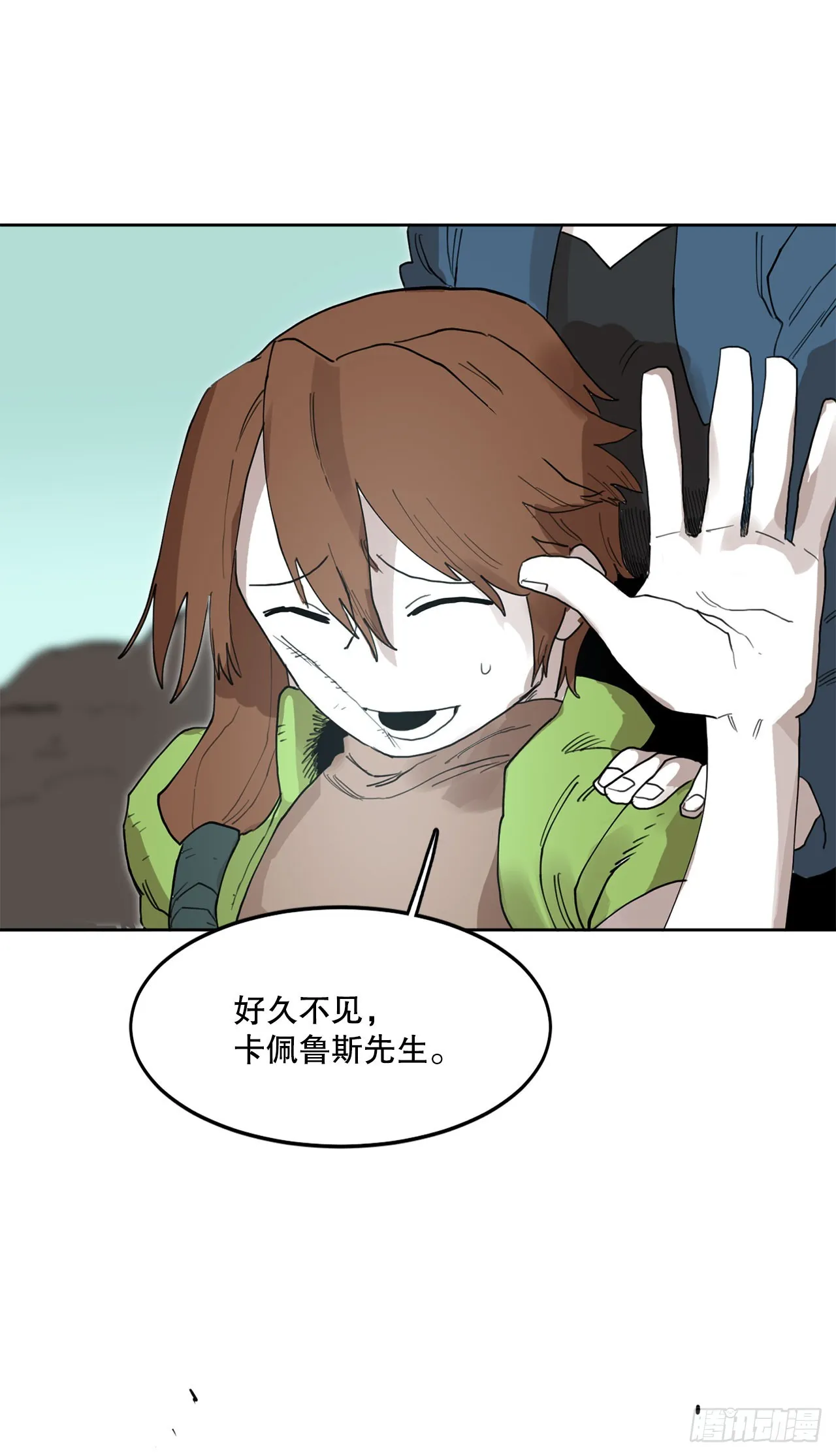32.逃离神殿 第41页