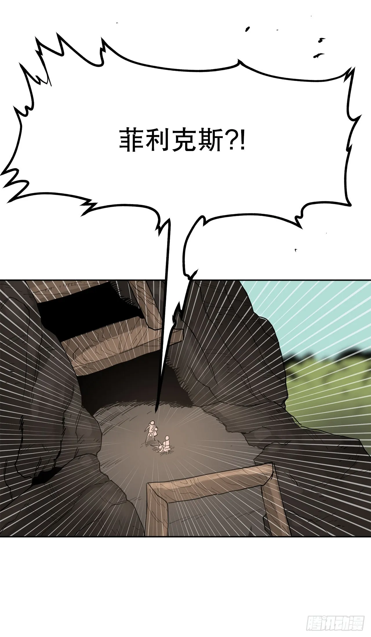 32.逃离神殿 第42页