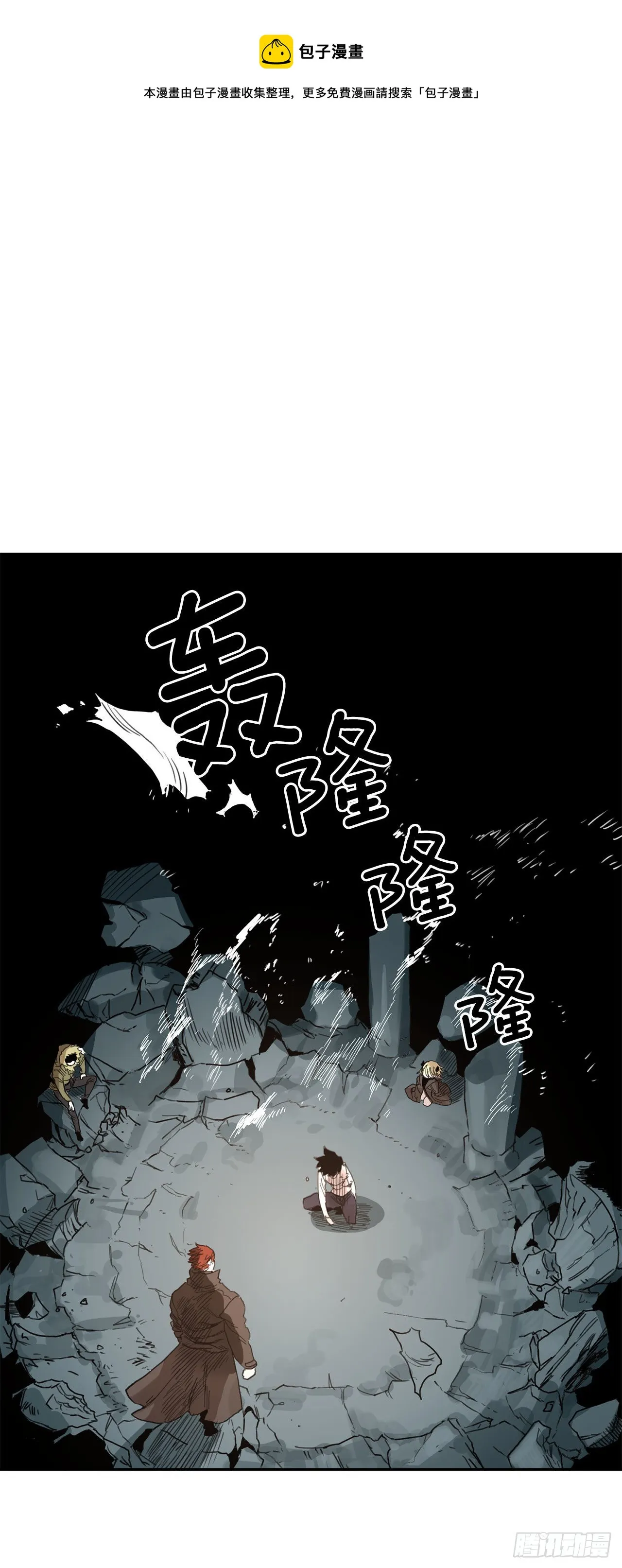 31.正义的力量 第1页