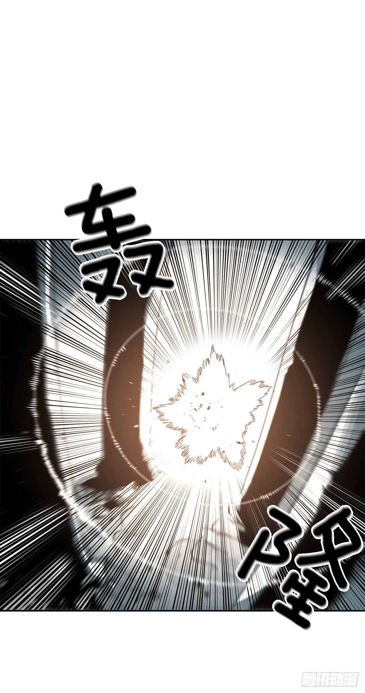 31.正义的力量 第9页
