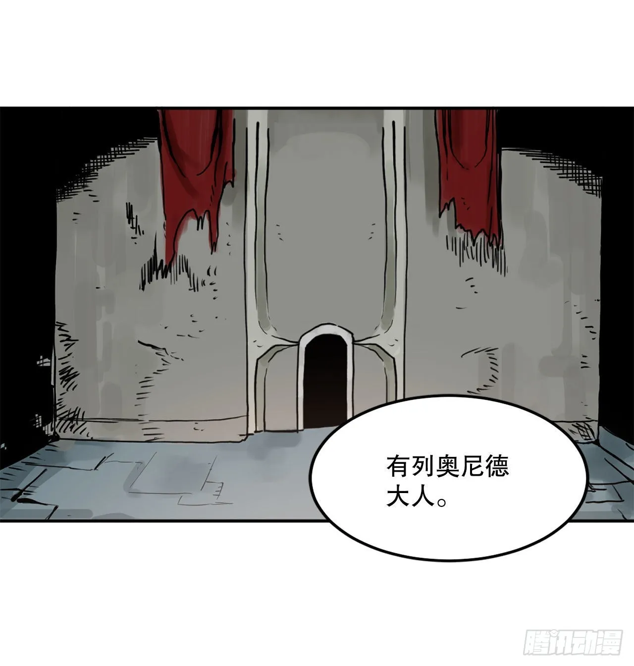 31.正义的力量 第24页