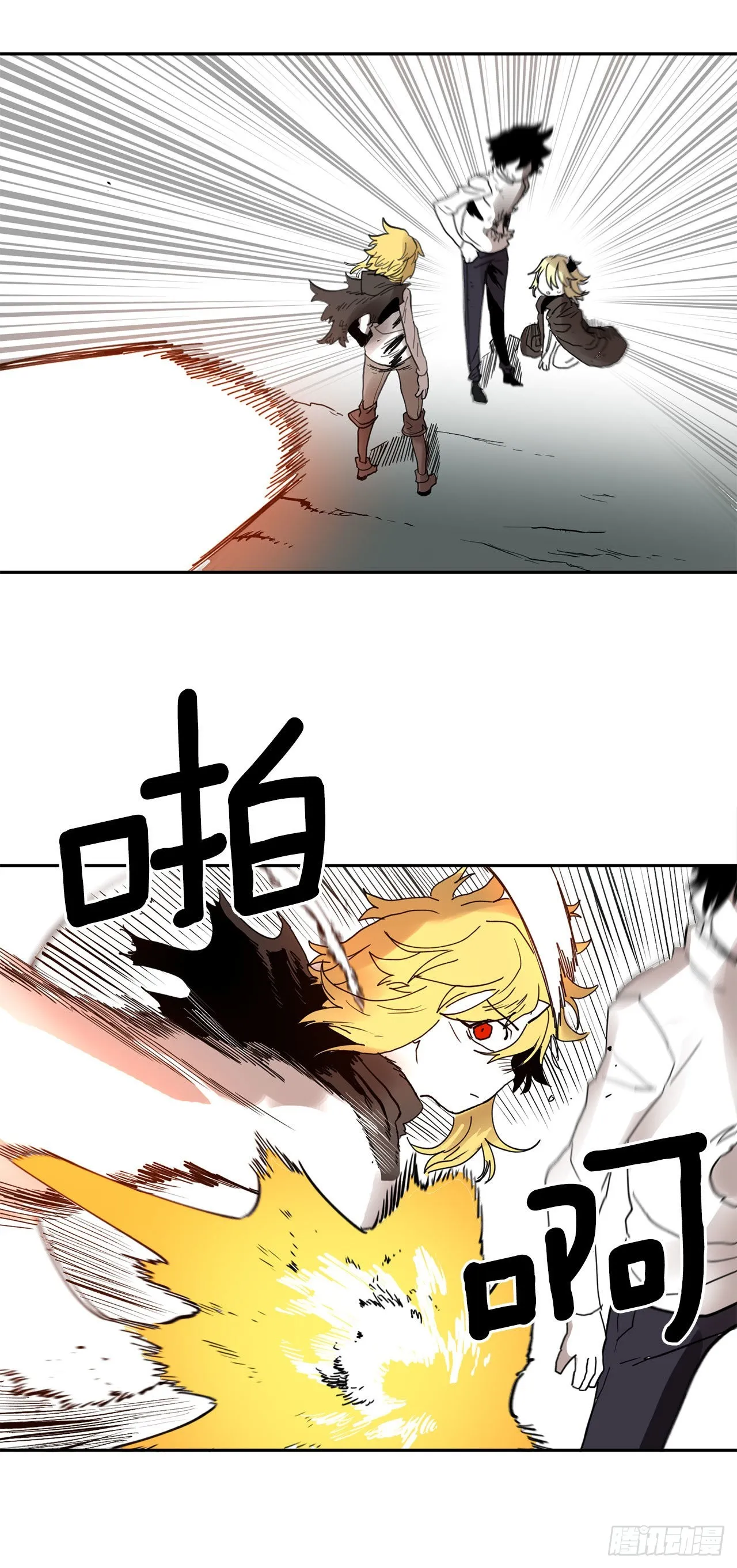 31.正义的力量 第27页