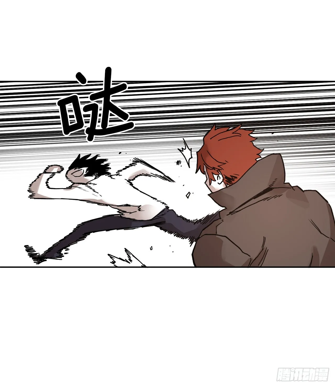 30.保护蓝龙-2 第23页